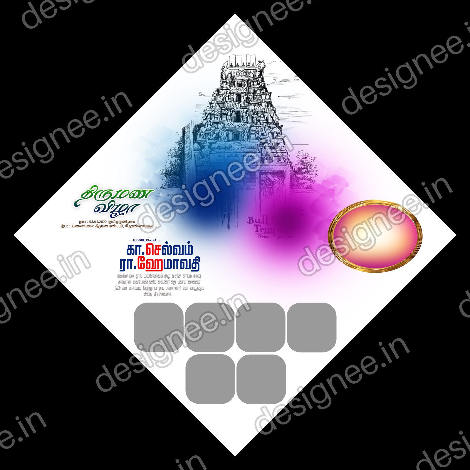 Preview of 22 Flex Design Collection (85)