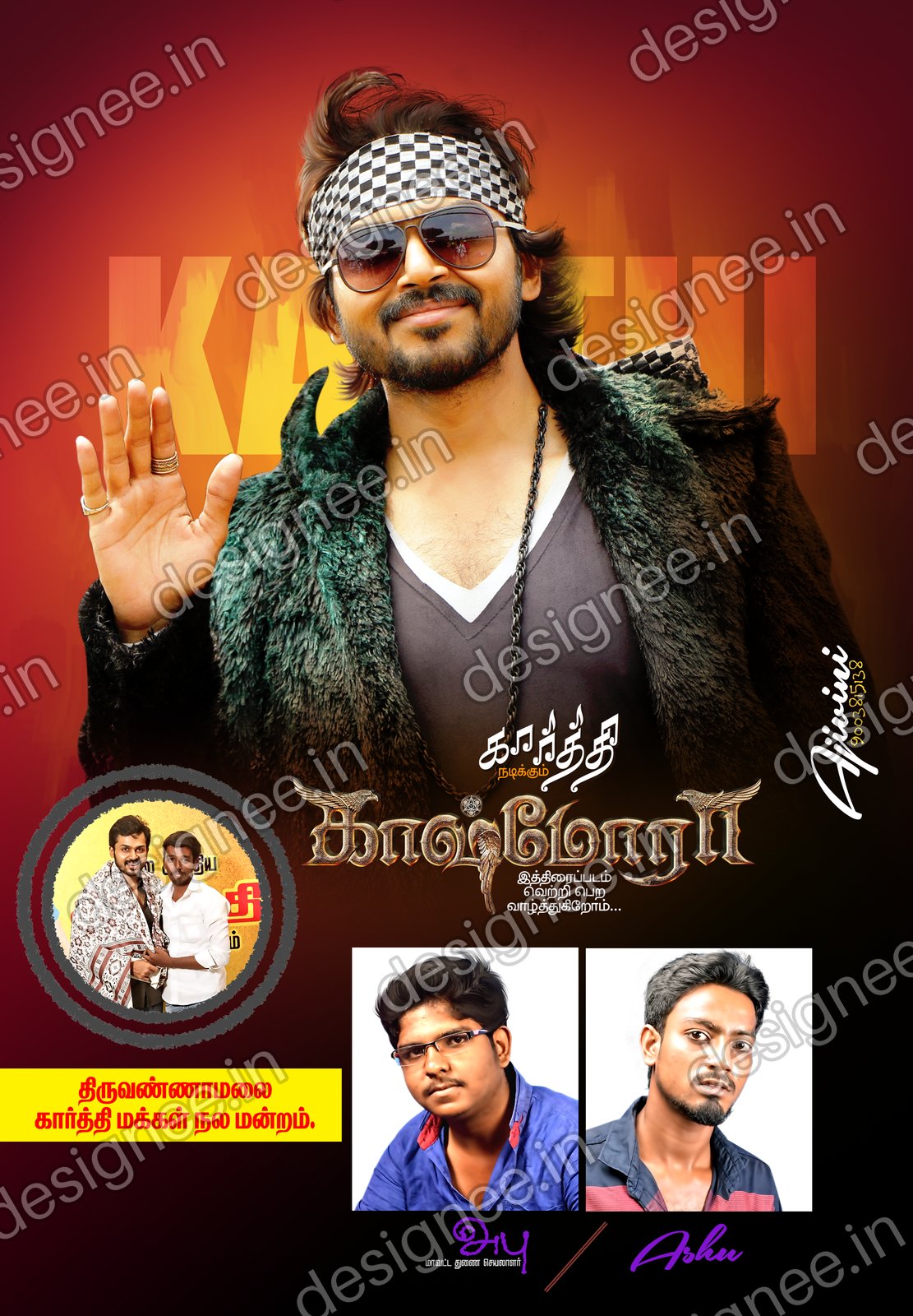 Preview of 21 Flex Design Collection (21)