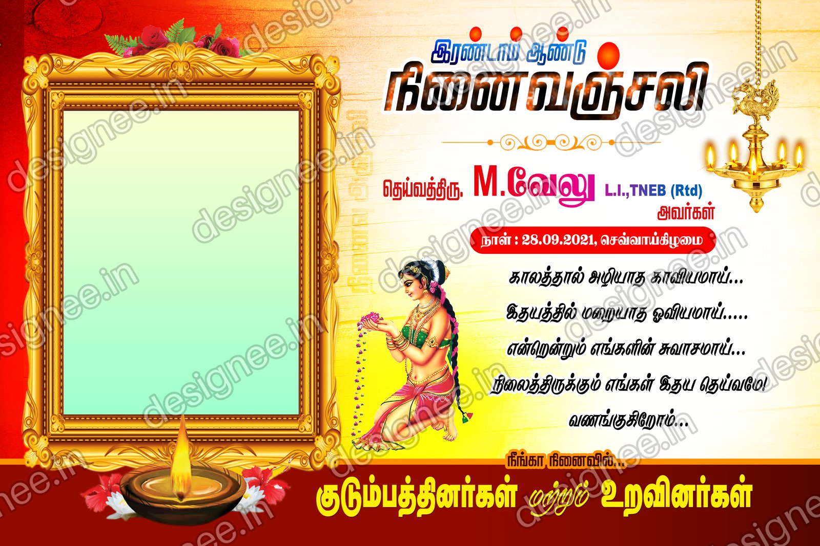 Preview of 55 kanneer anjali background (90)