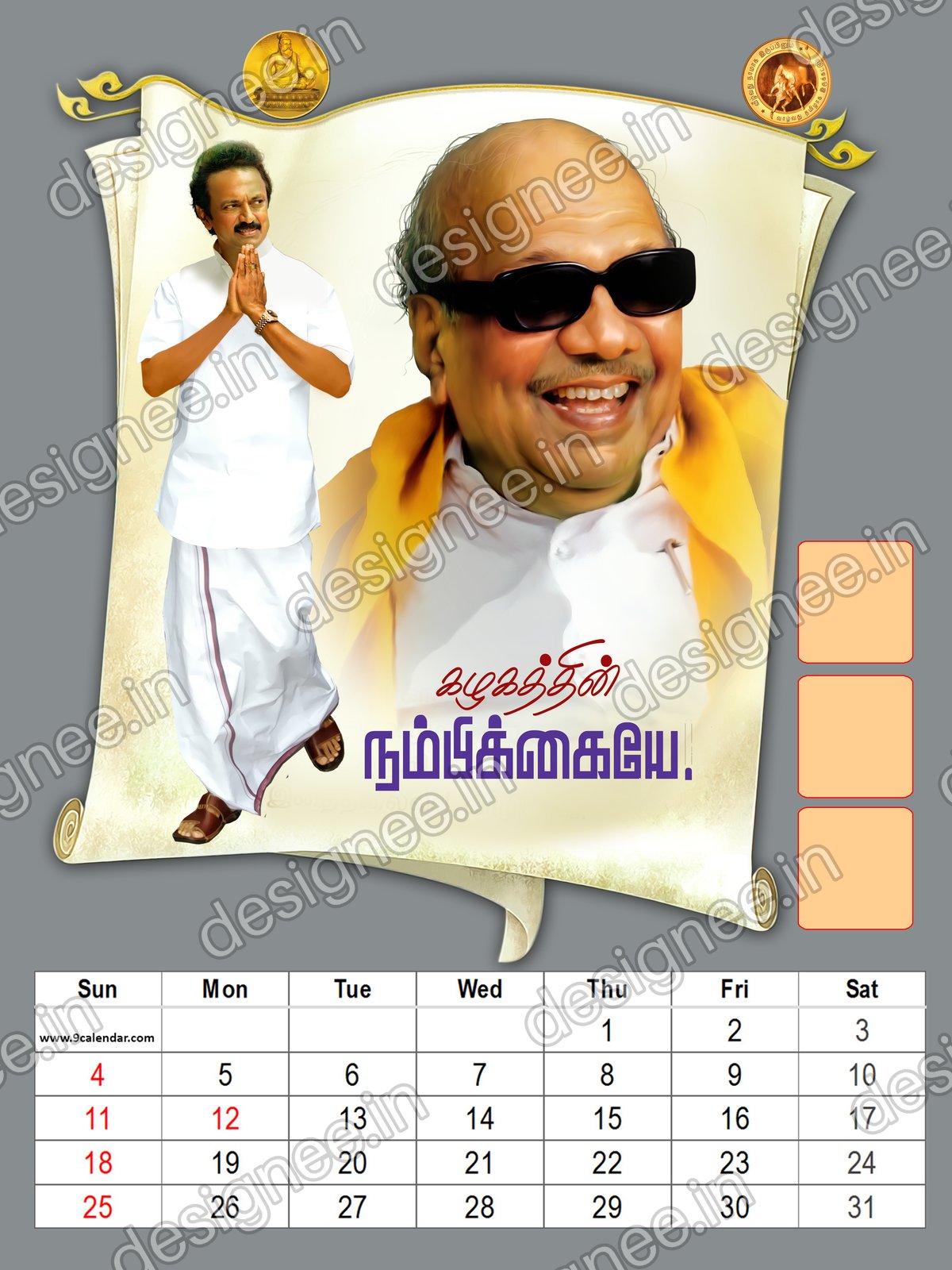 Preview of 113 DMK (48)