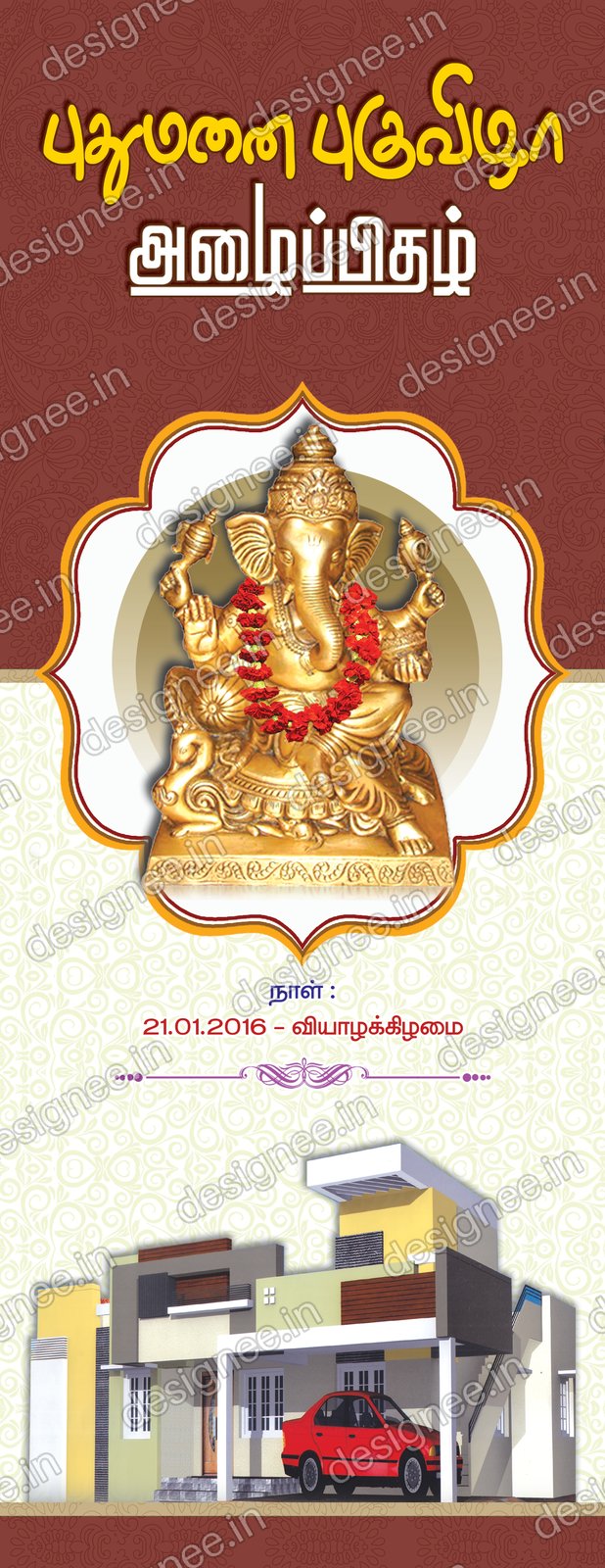 Preview of House warming Invitation (11)
