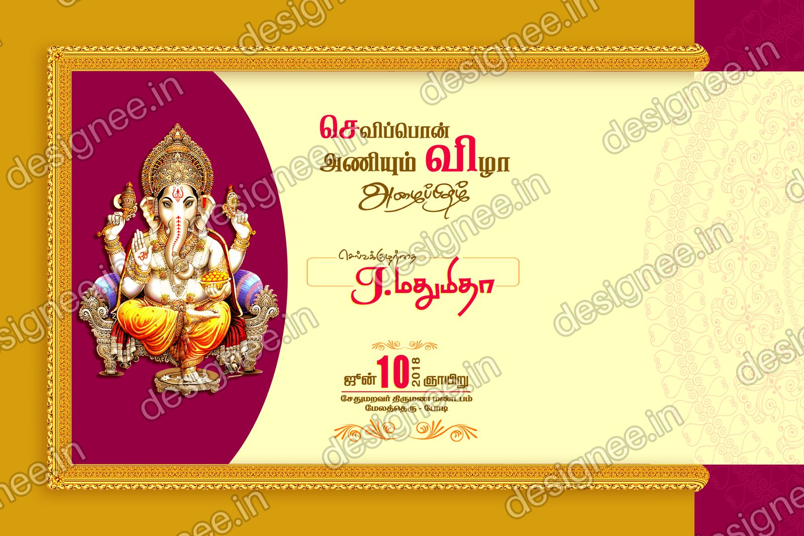 Preview of Wedding Invitation (125)