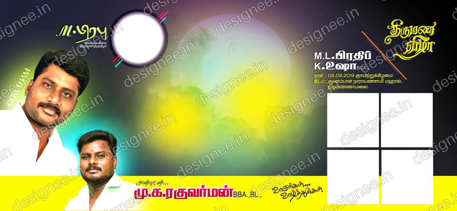 Preview of 74 PSD Collection (1)
