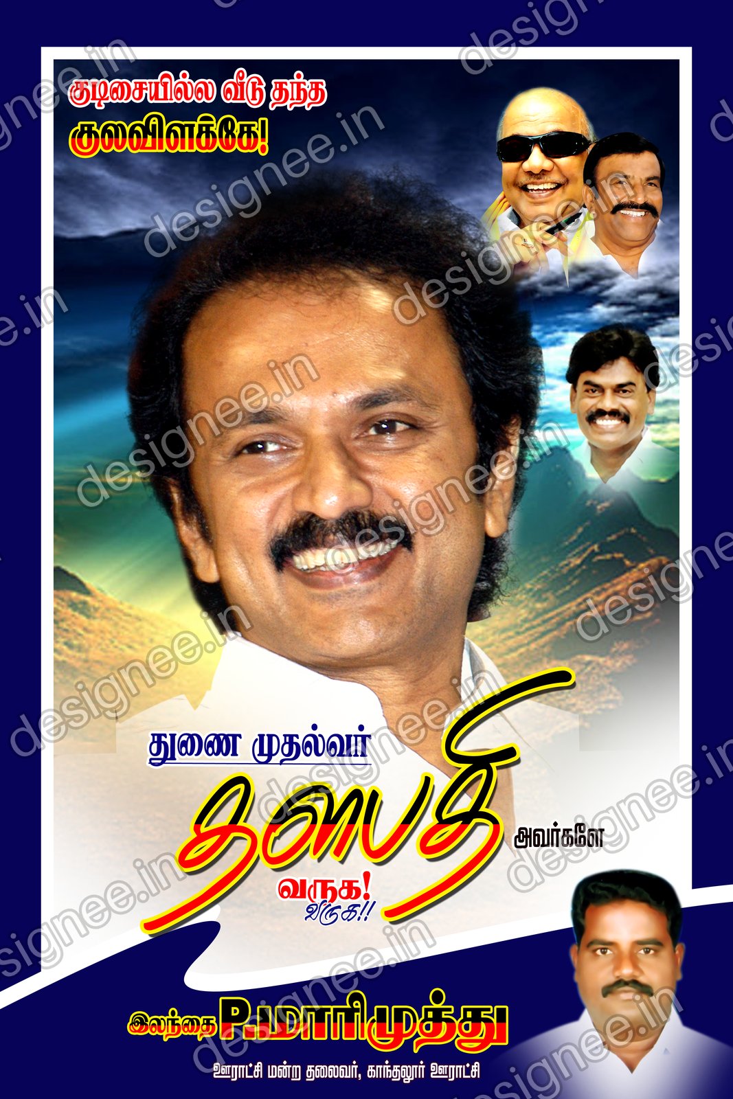 Preview of 112 DMK (39)