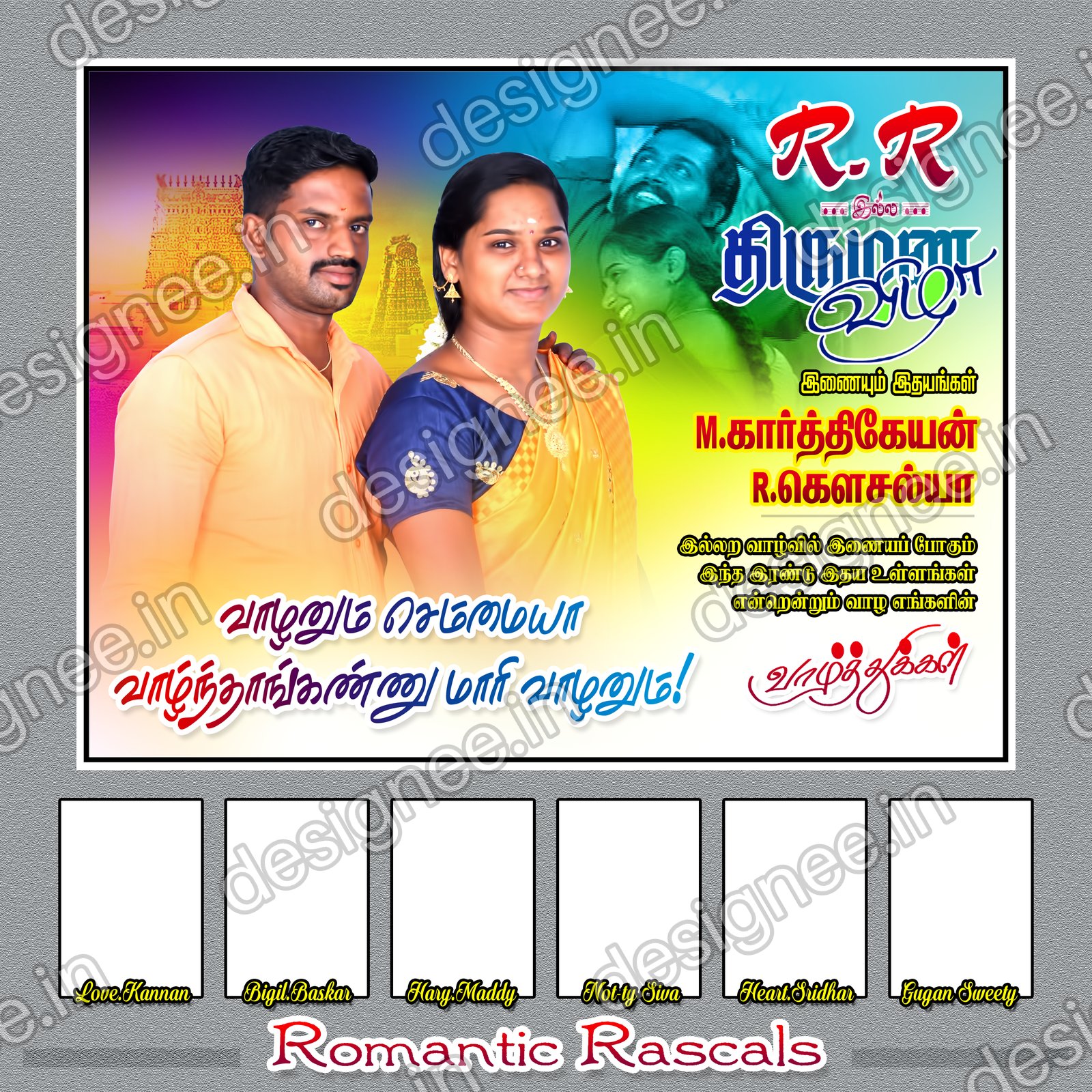 Preview of 101 Wedding Banner Collection (62)