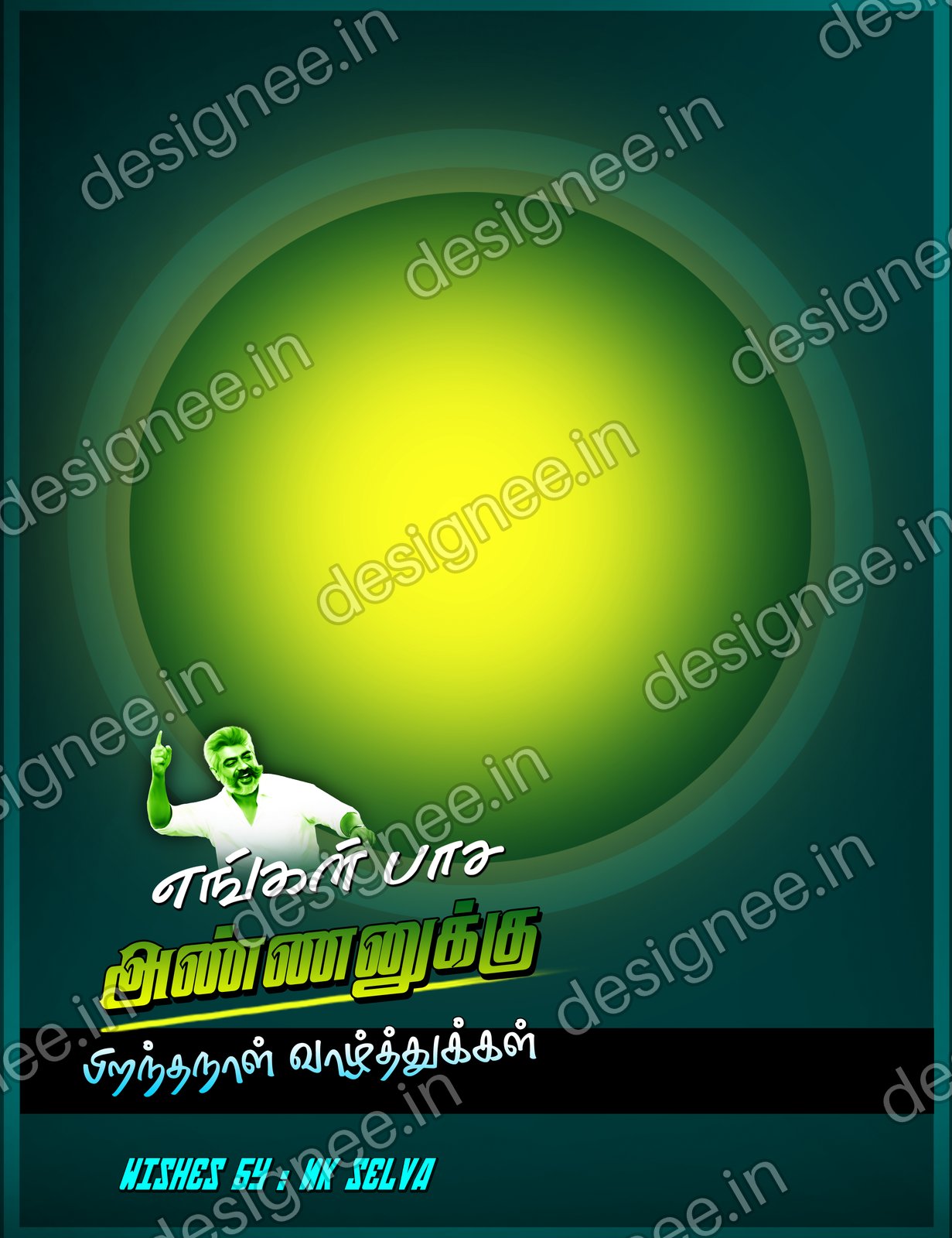 Preview of PSD 1 (86)