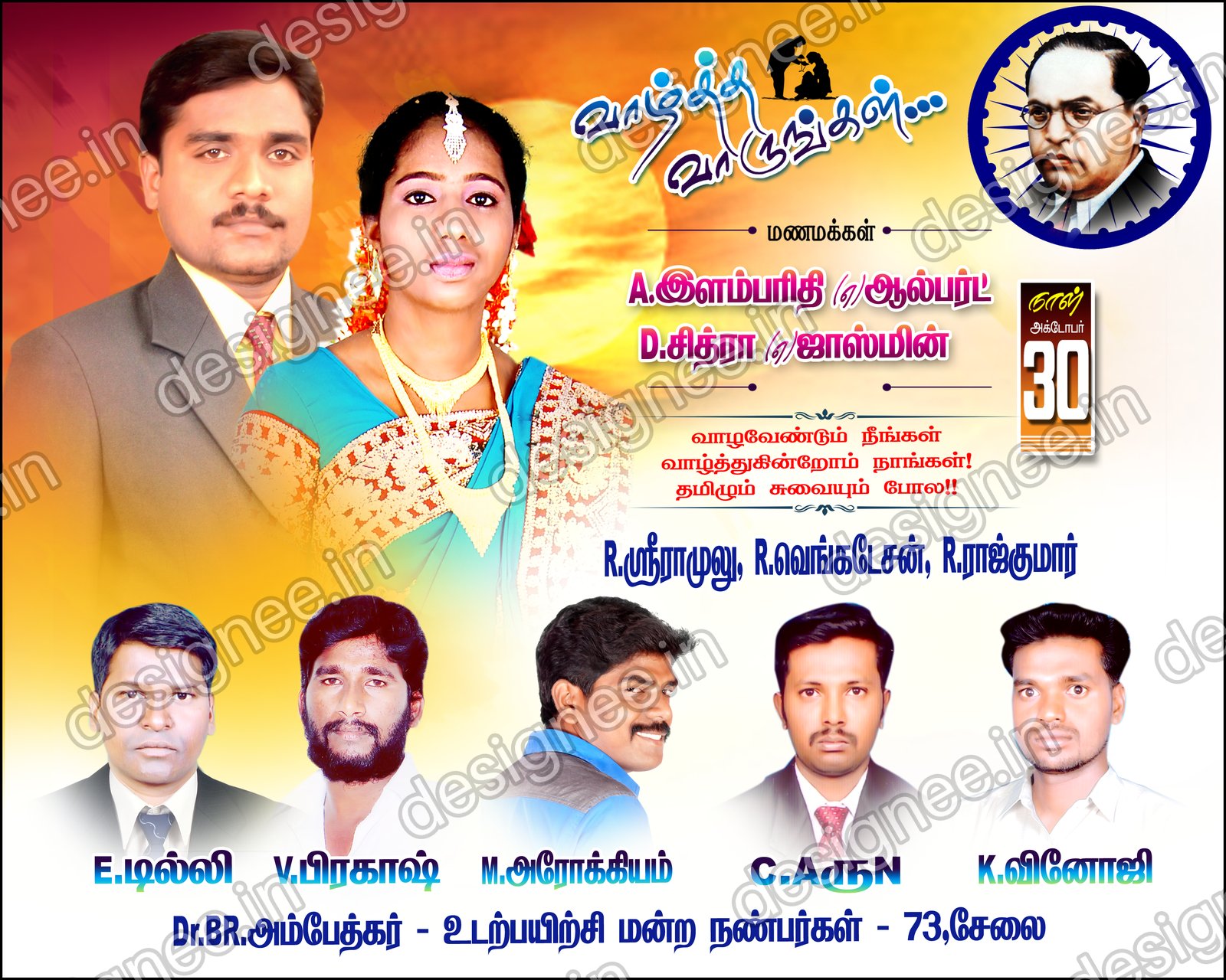 Preview of 98 Wedding Banner Collection (54)
