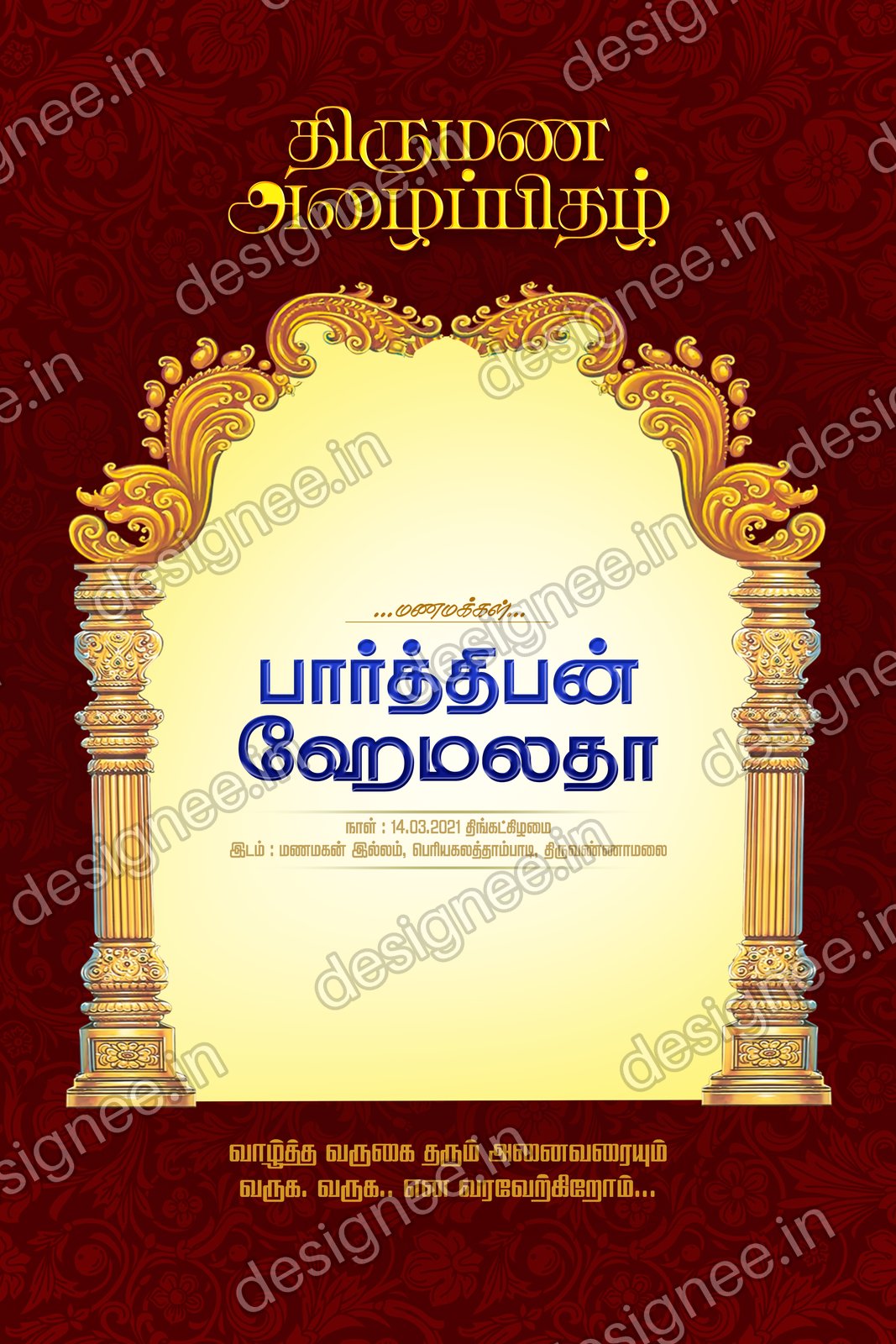 Preview of Wedding Invitation (50)