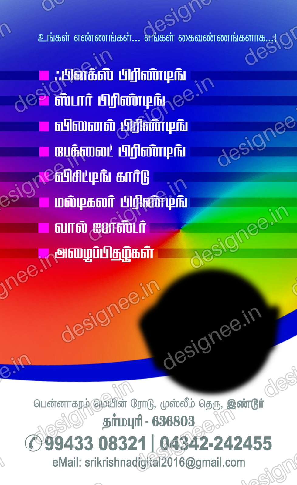 Preview of 94 VISITING CARDS (566)