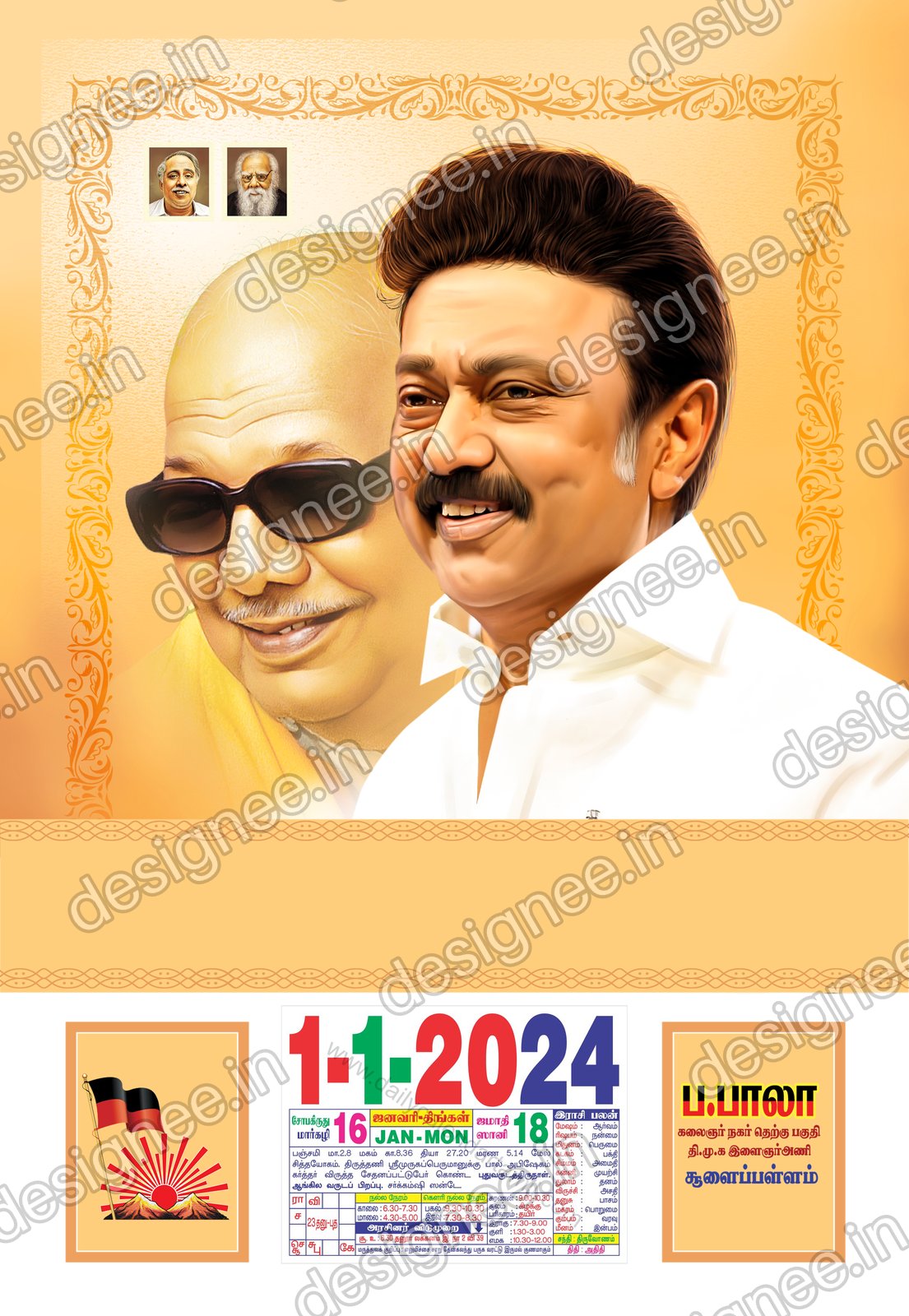Preview of Calendar Tif (10)