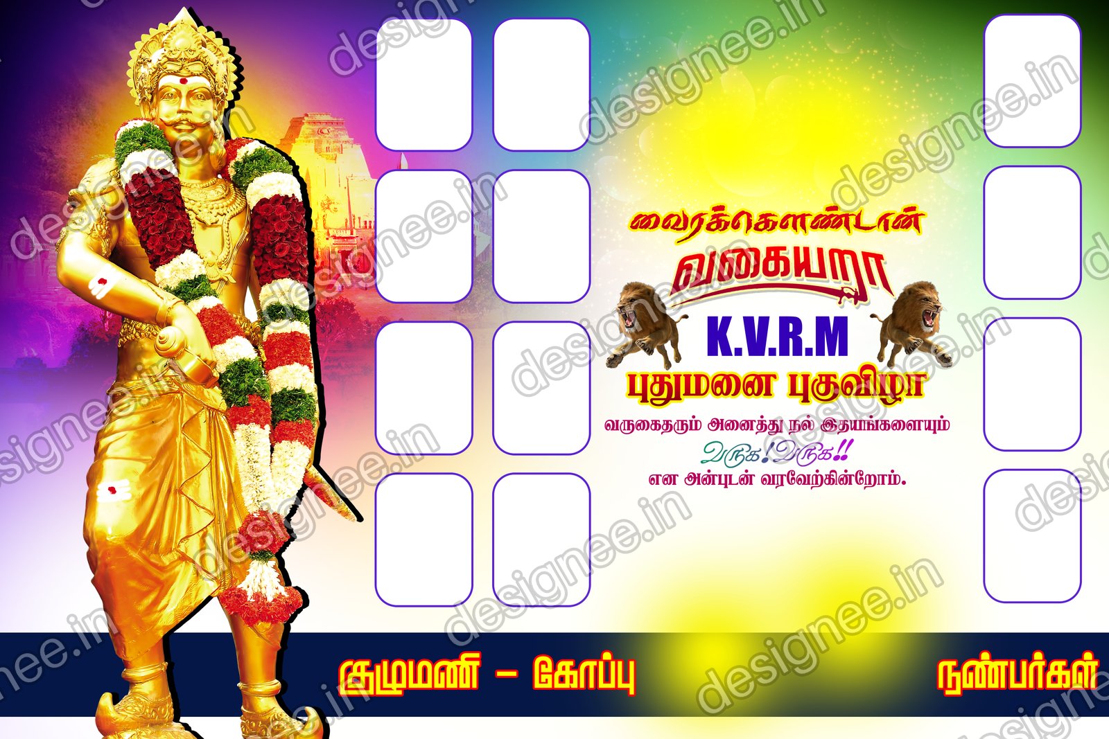 Preview of 101 Wedding Banner Collection (77)