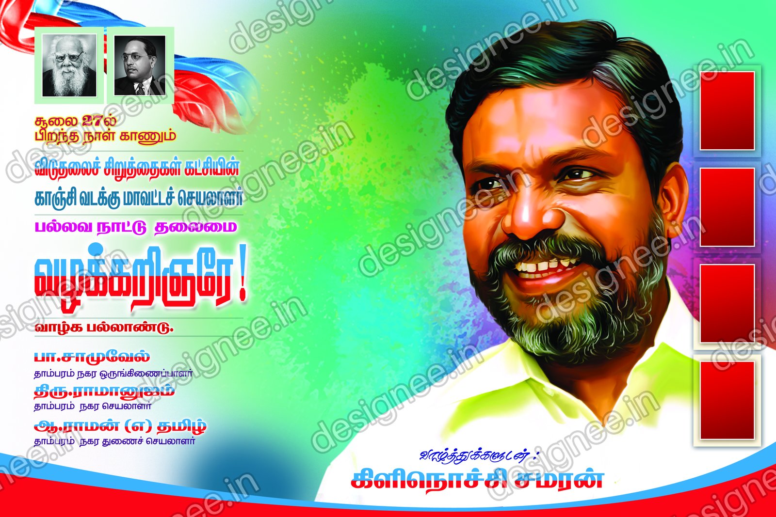 Preview of 63 Poster Design (91)
