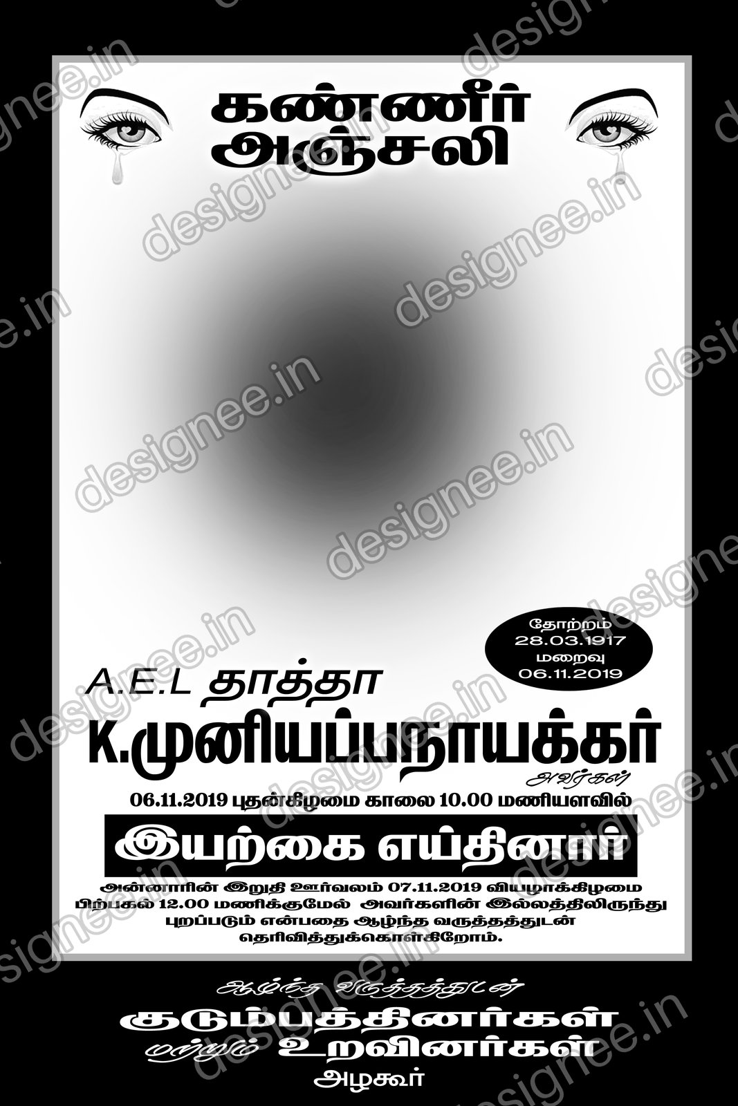 Preview of 63 Poster Design (88)