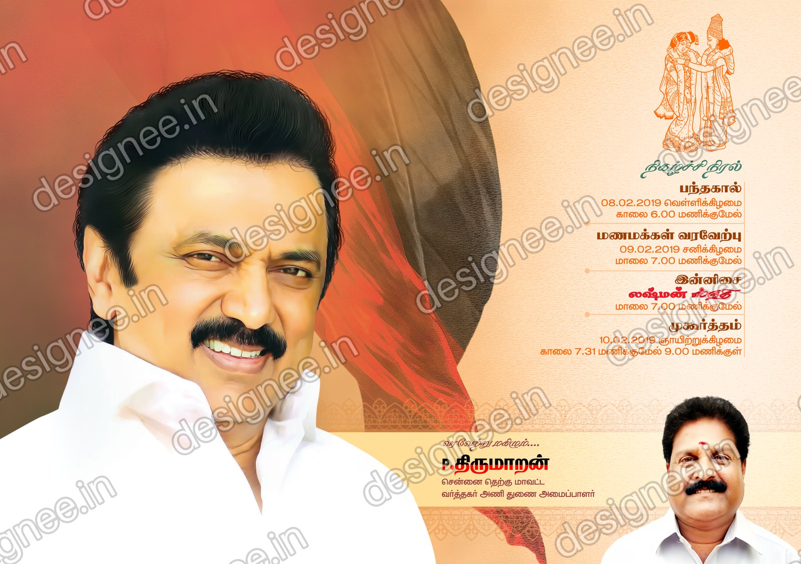 Preview of 117 DMK (28)