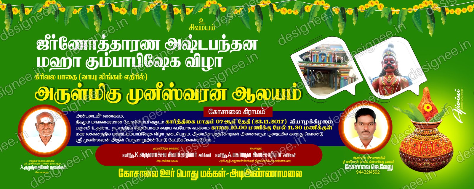 Preview of 91 Shop Banner (15)