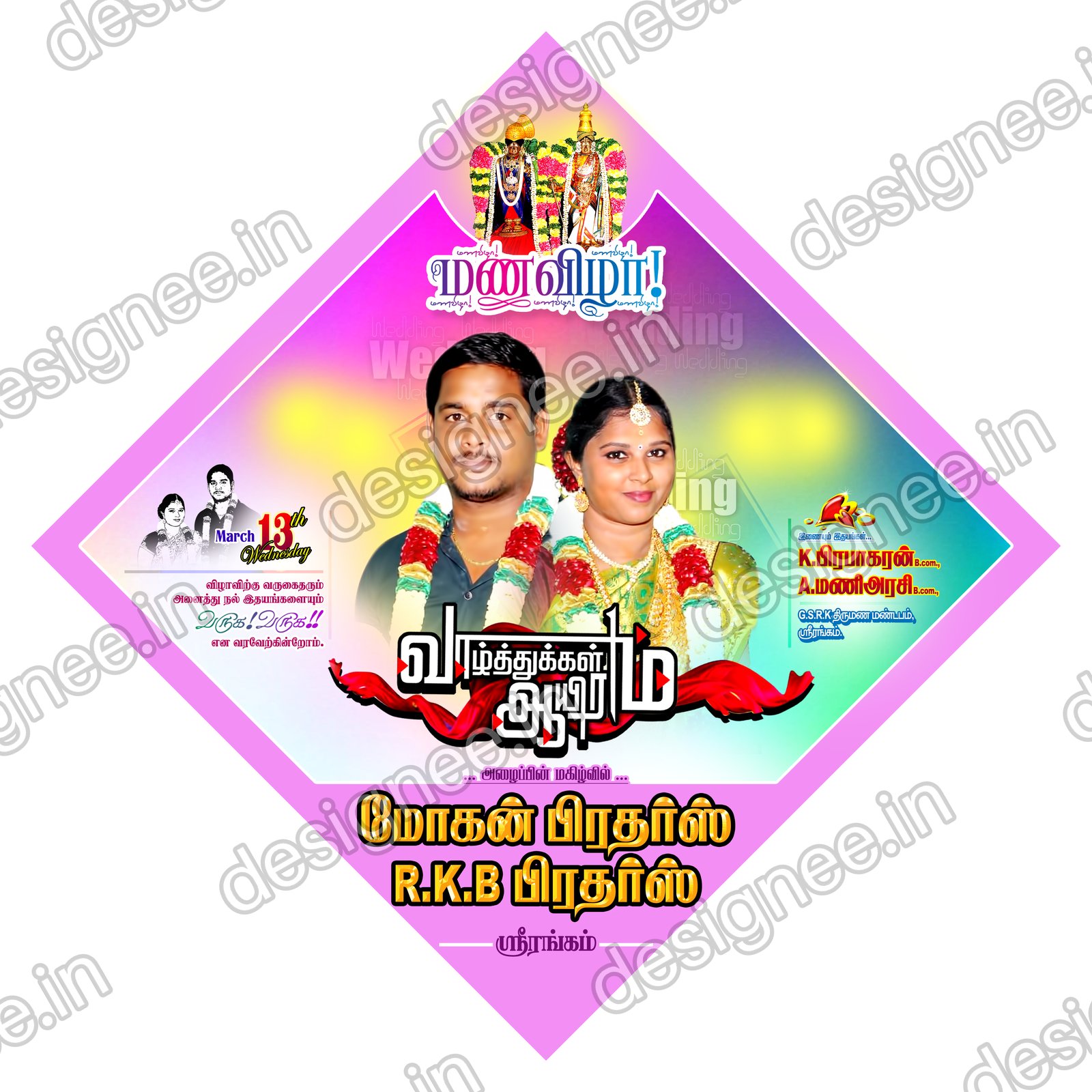Preview of 101 Wedding Banner Collection (37)
