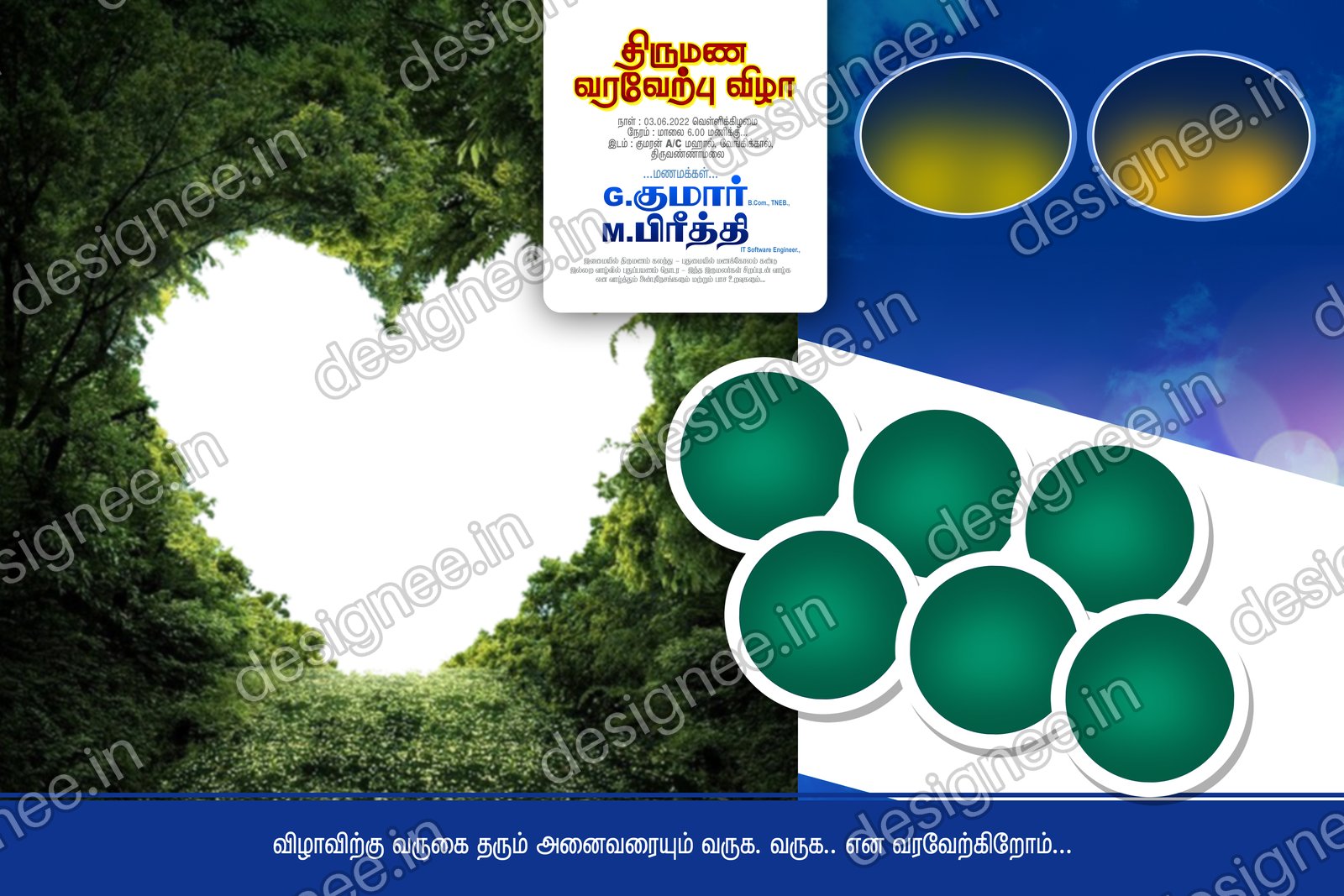 Preview of 23 Flex Design Collection (56)