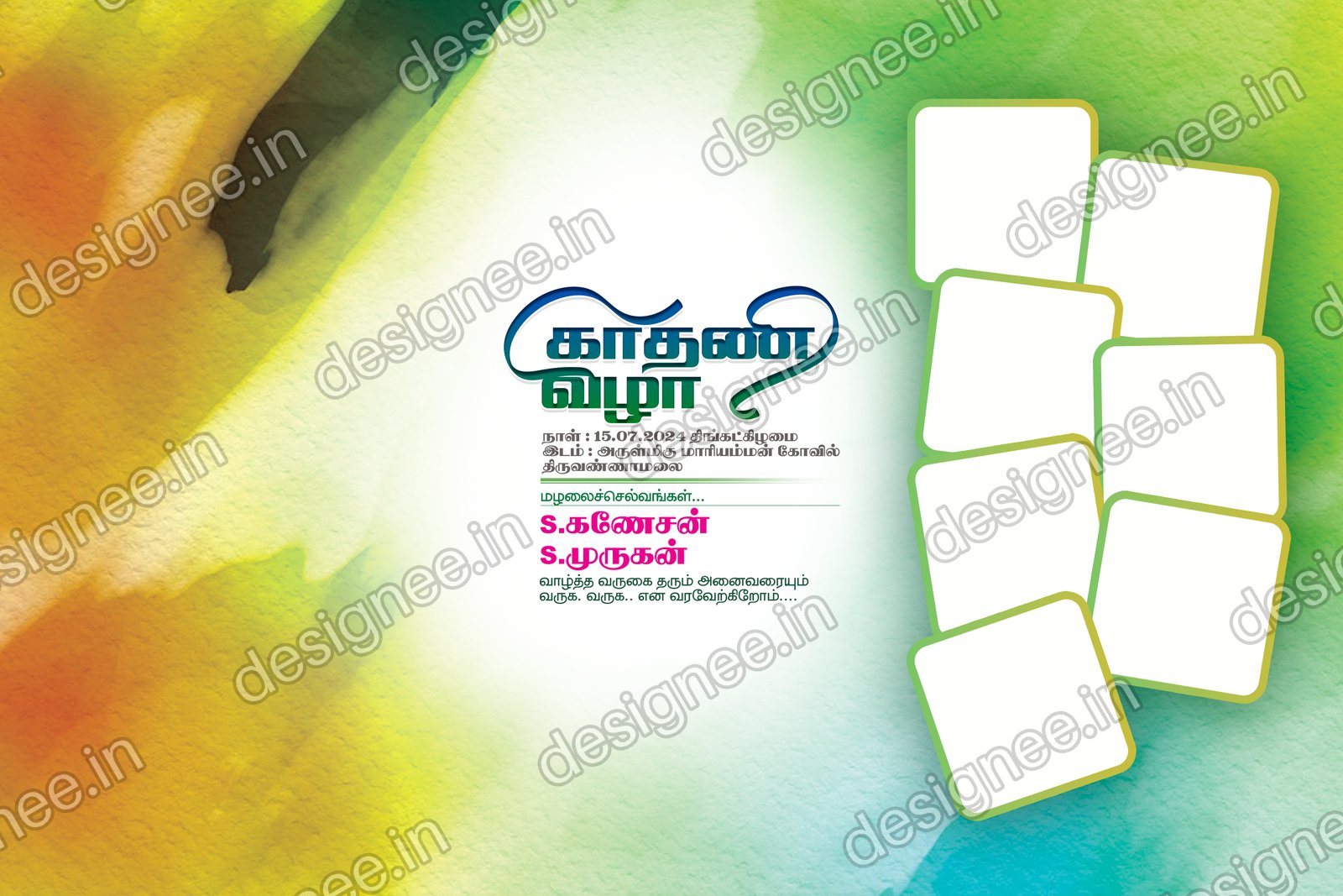 Preview of Kathani Vizha (5)