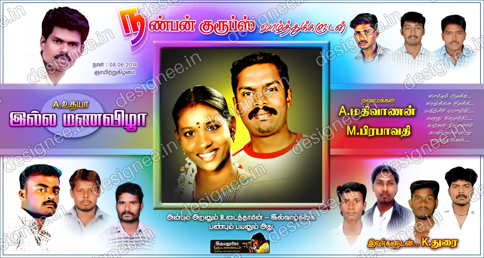 Preview of 99 Wedding Banner Collection (18)