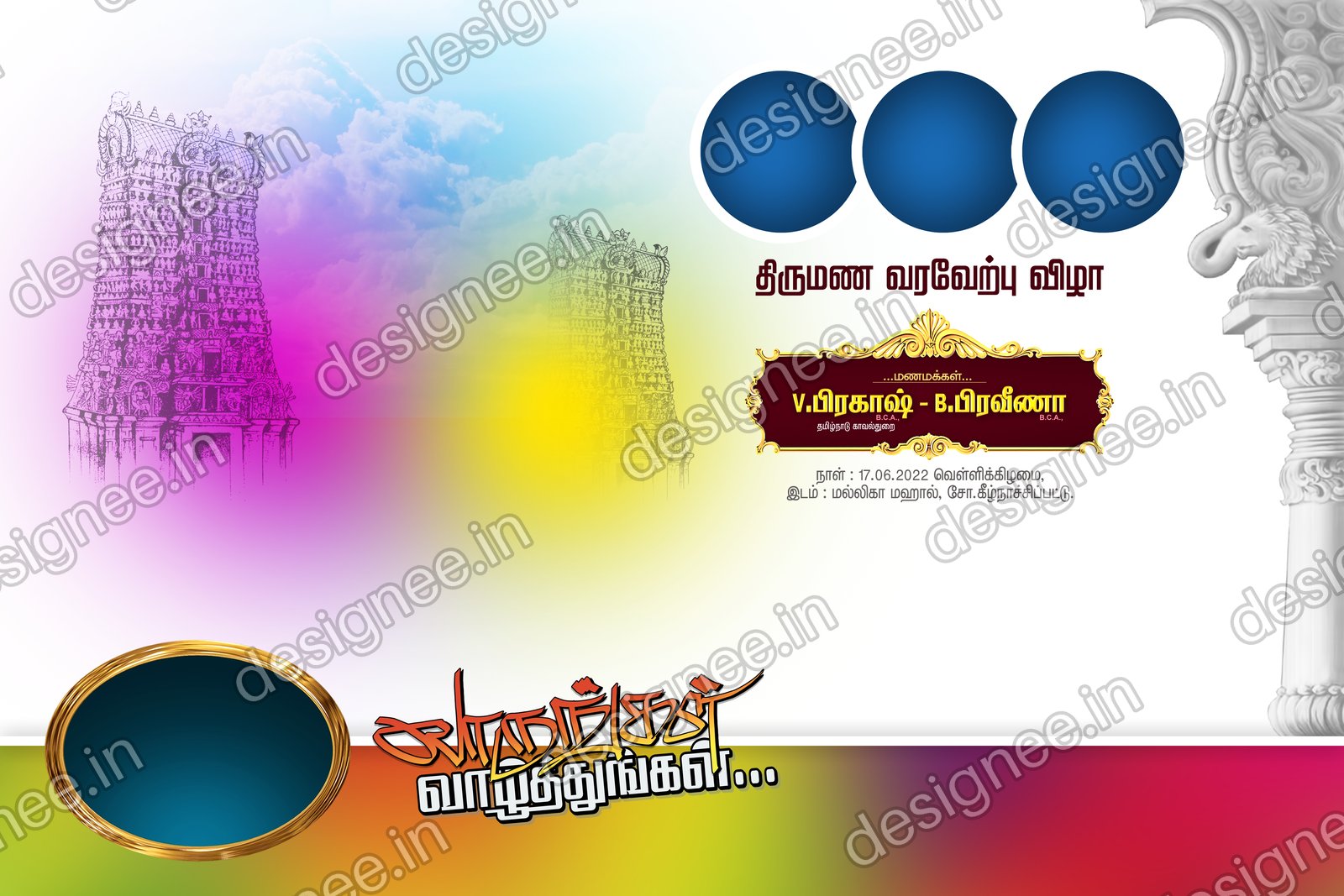Preview of 23 Flex Design Collection (71)