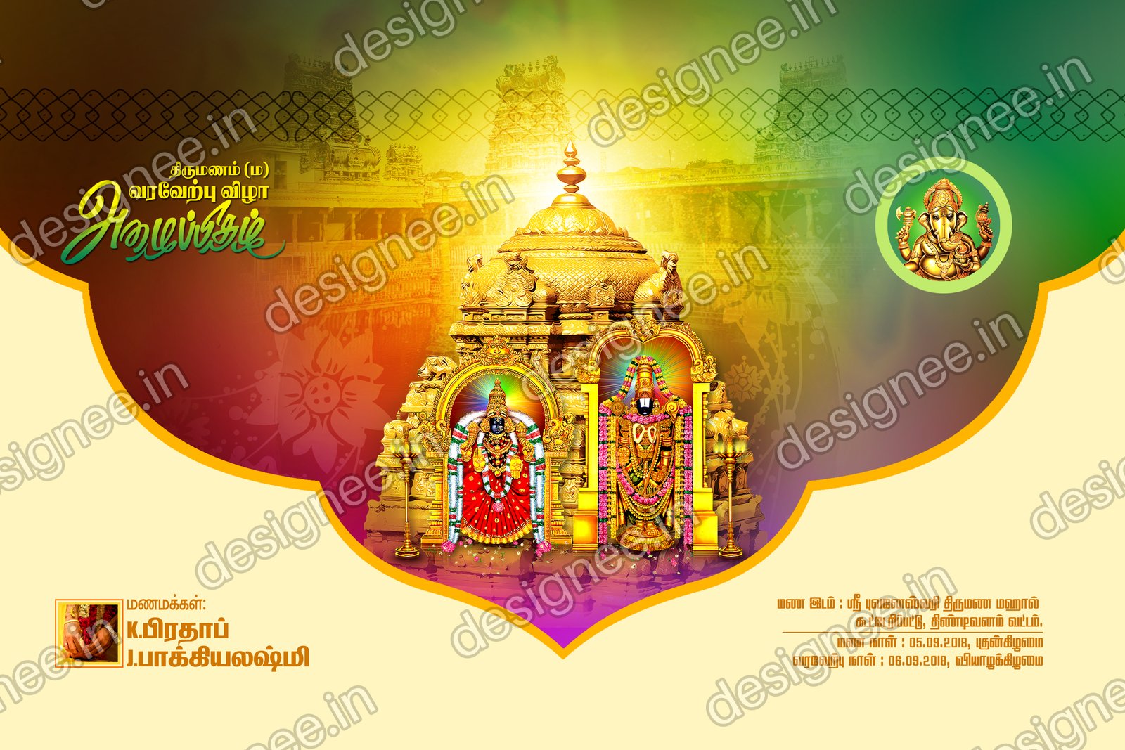 Preview of Wedding Invitation (17)