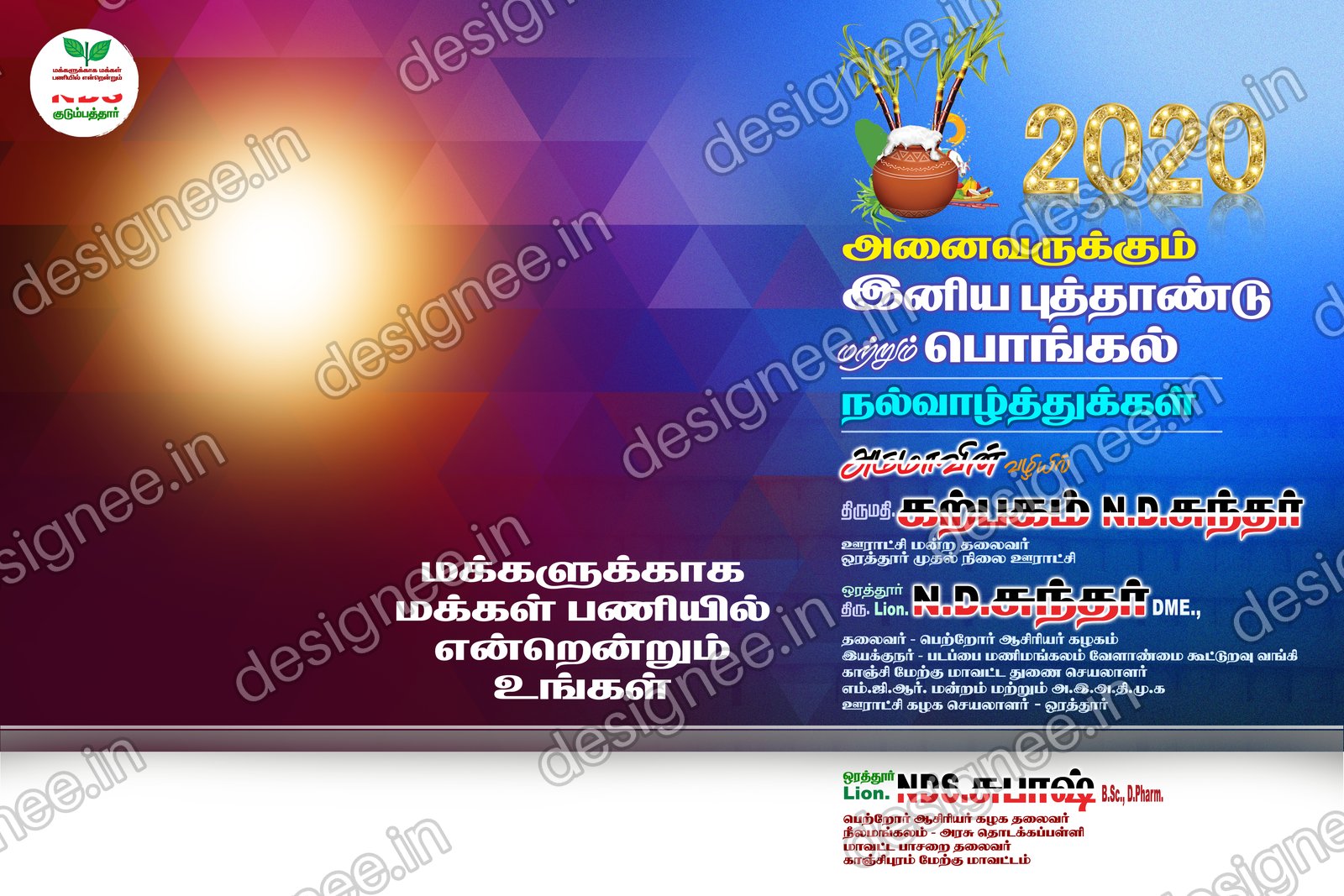 Preview of 63 Poster Design (30)