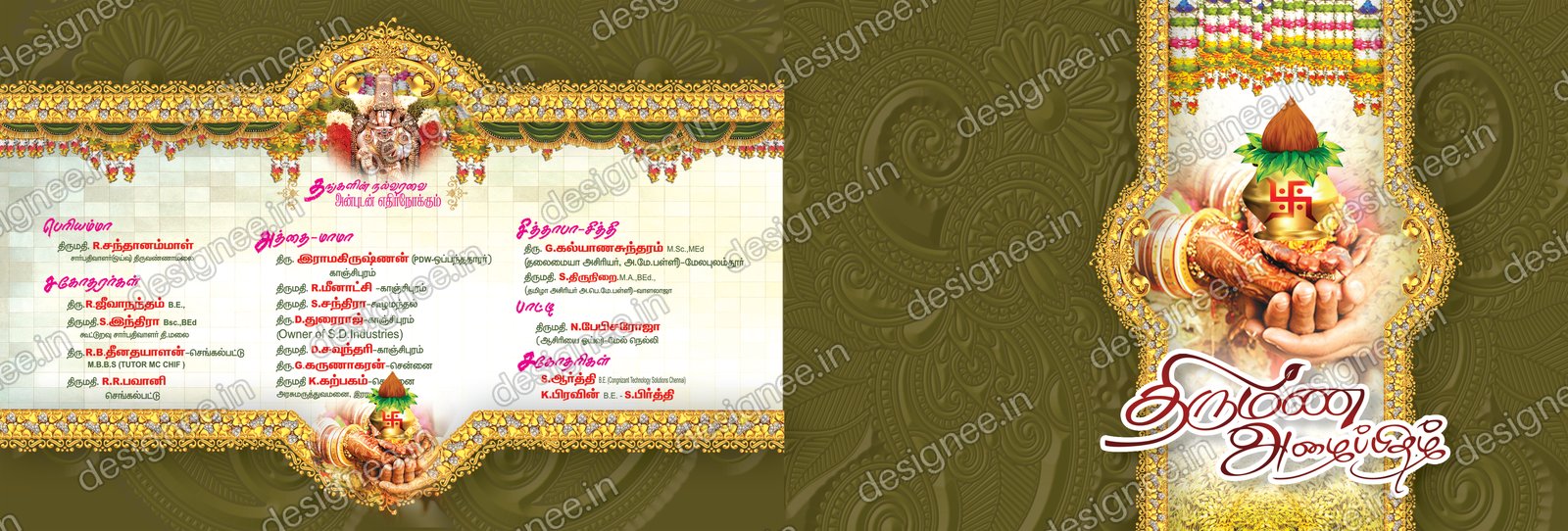 Preview of Wedding Invitation (592)