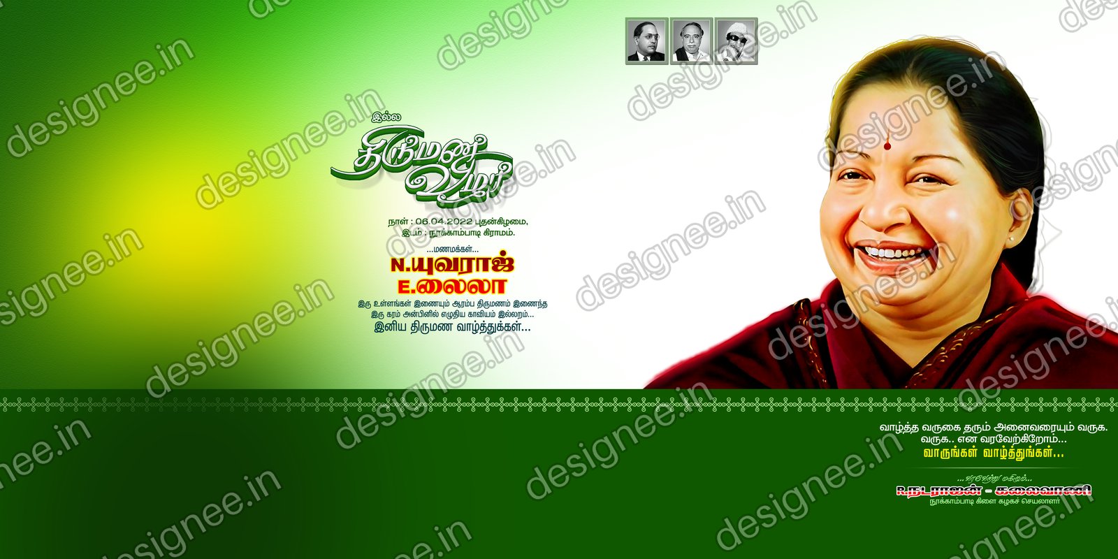 Preview of 22 Flex Design Collection (93)