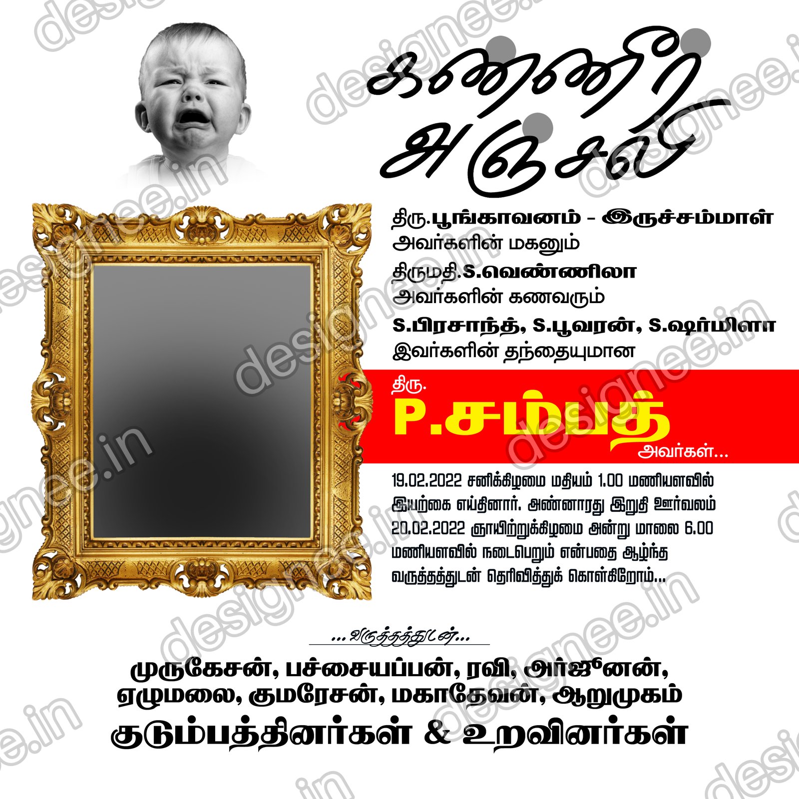 Preview of 22 Flex Design Collection (70)