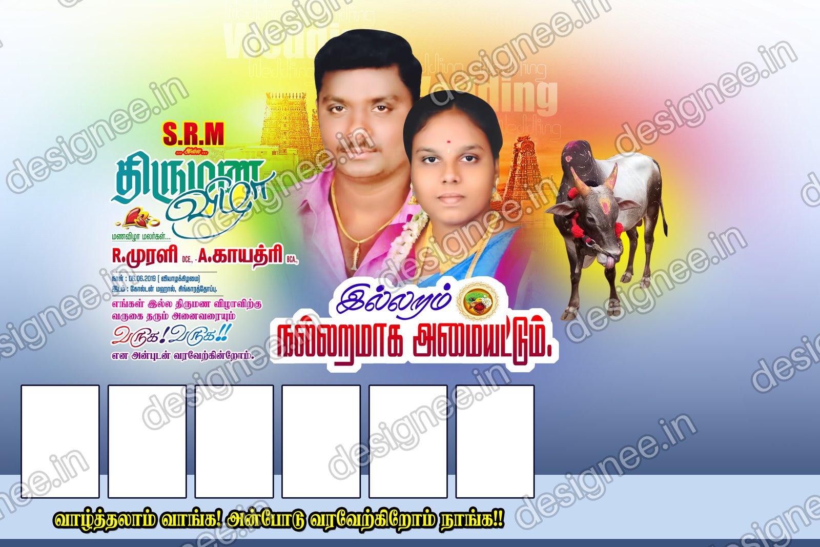 Preview of 101 Wedding Banner Collection (27)