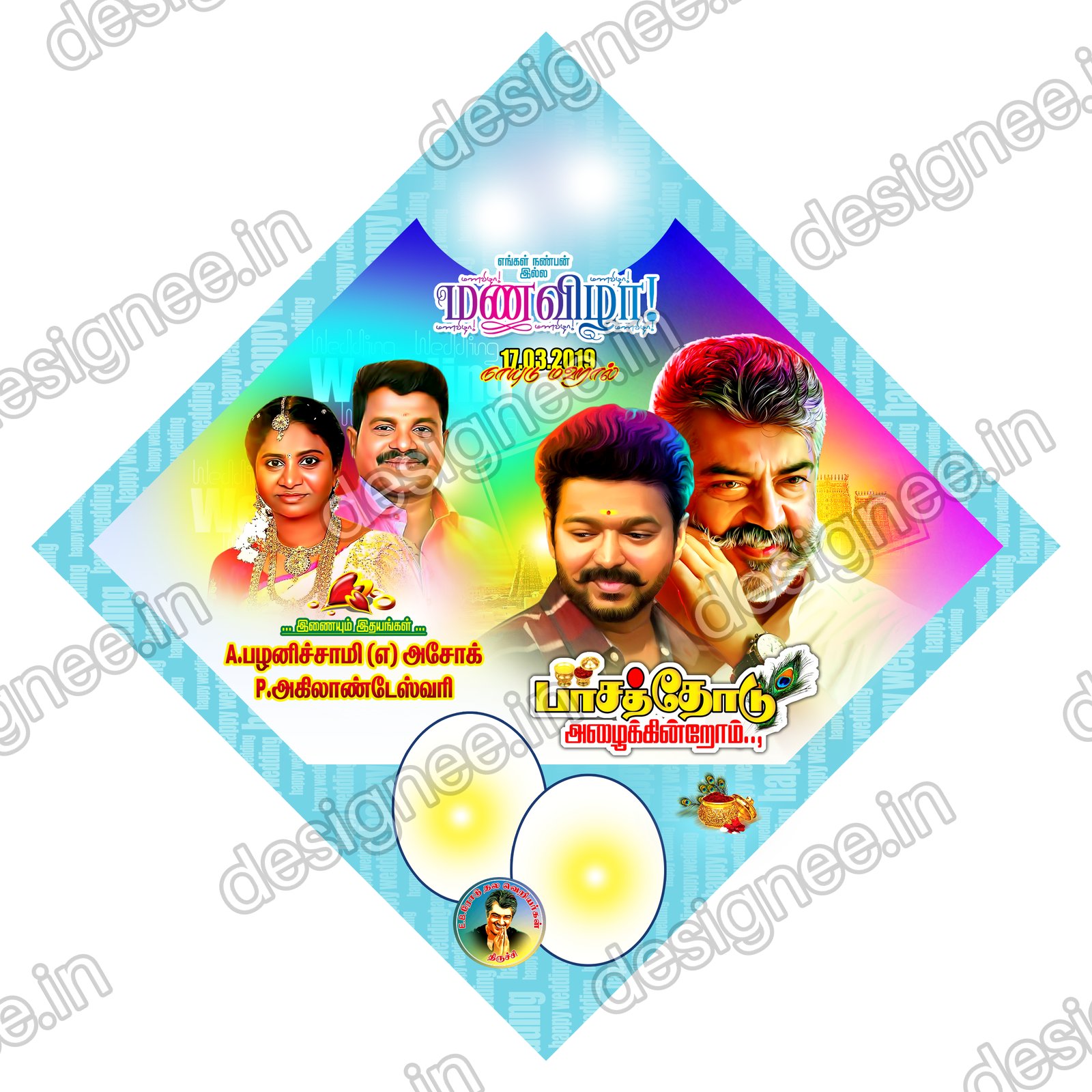 Preview of 101 Wedding Banner Collection (41)