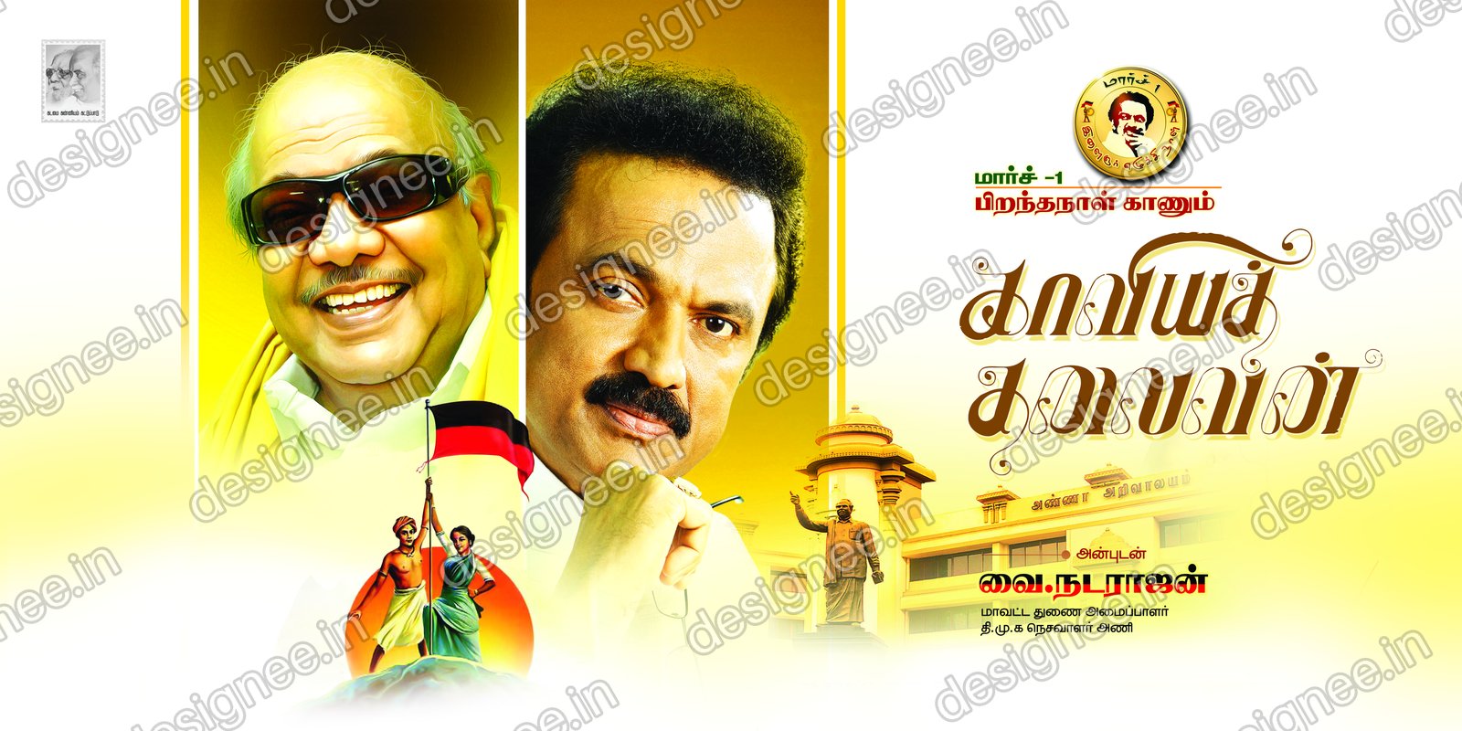 Preview of 111 DMK (33)