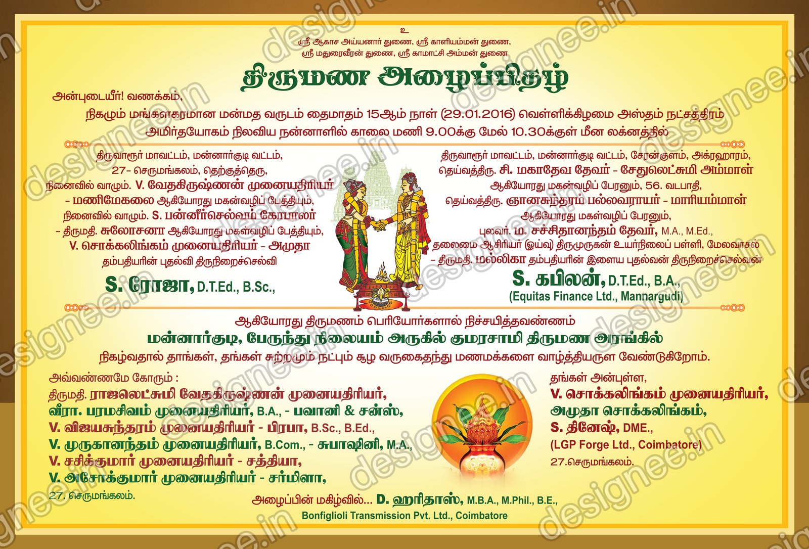 Preview of Wedding Invitation (244)