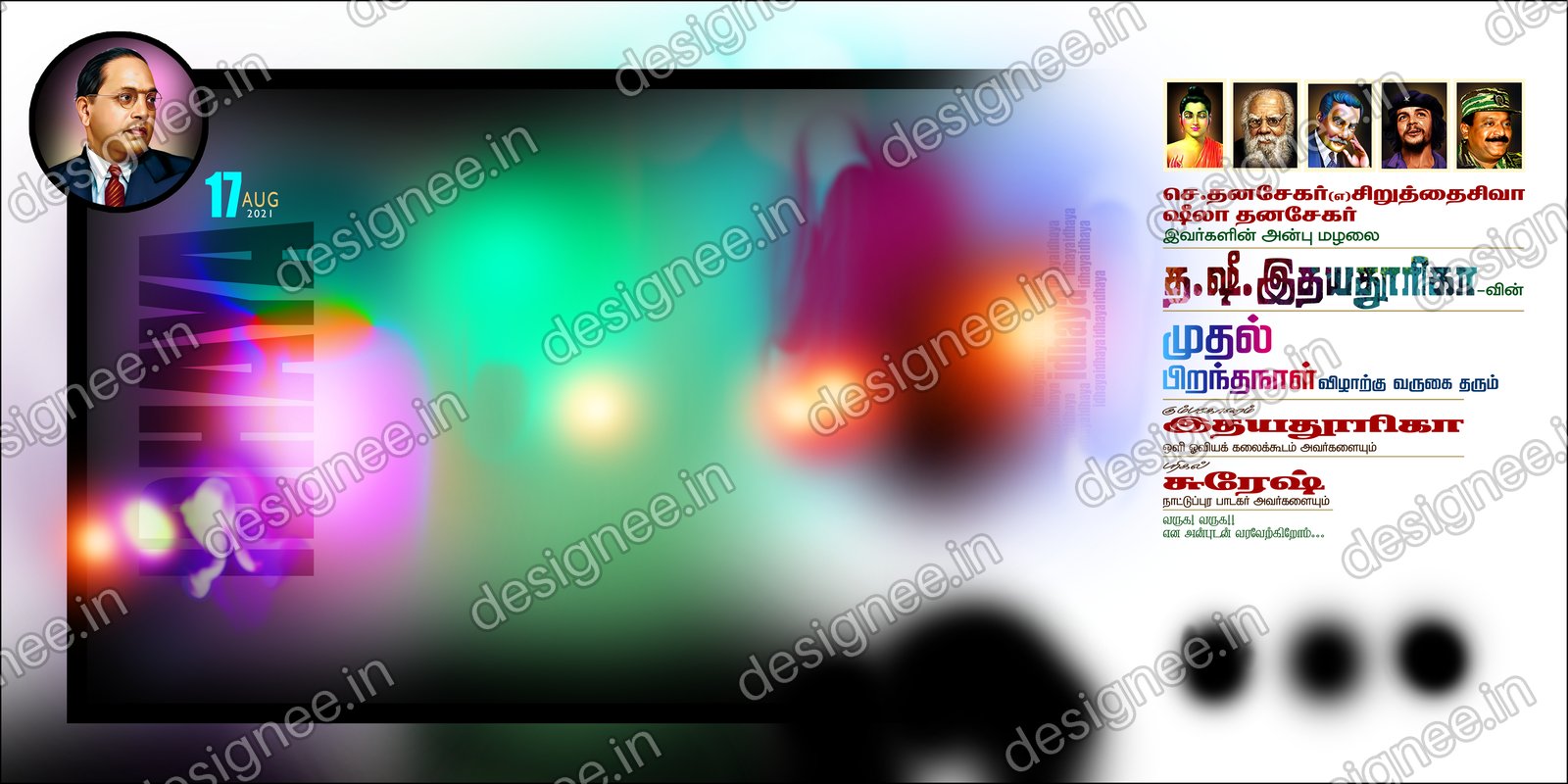 Preview of 44 New Collection (9)