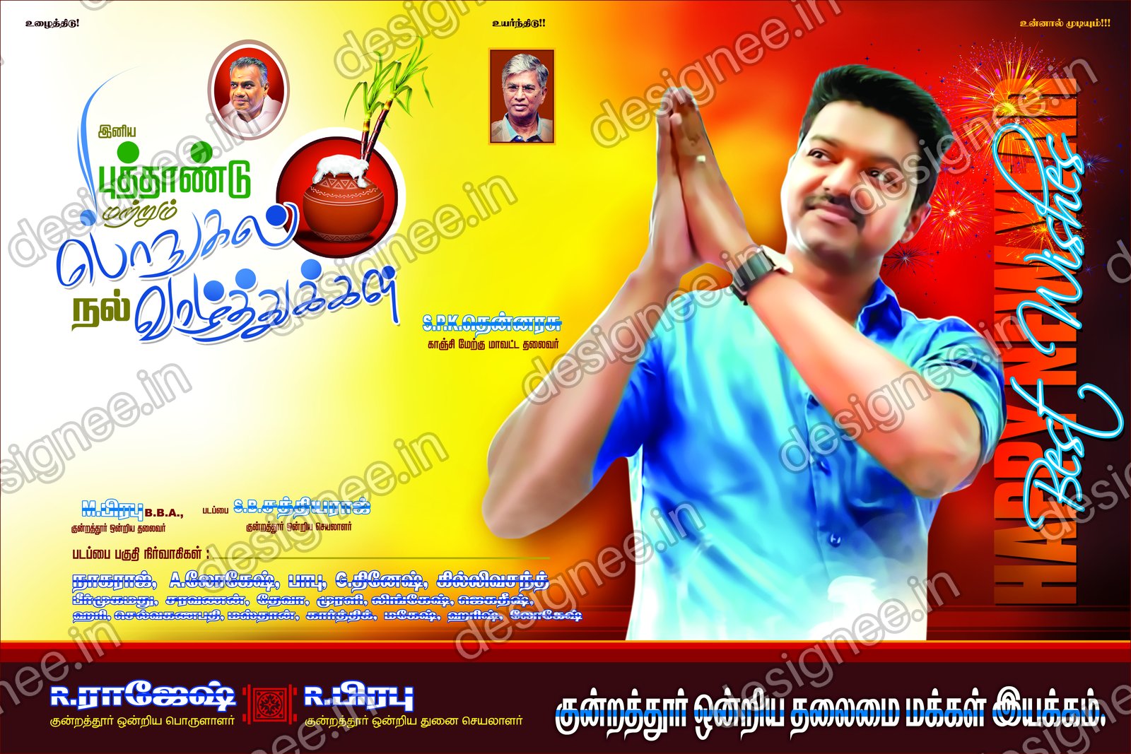 Preview of 63 Poster Design (82)