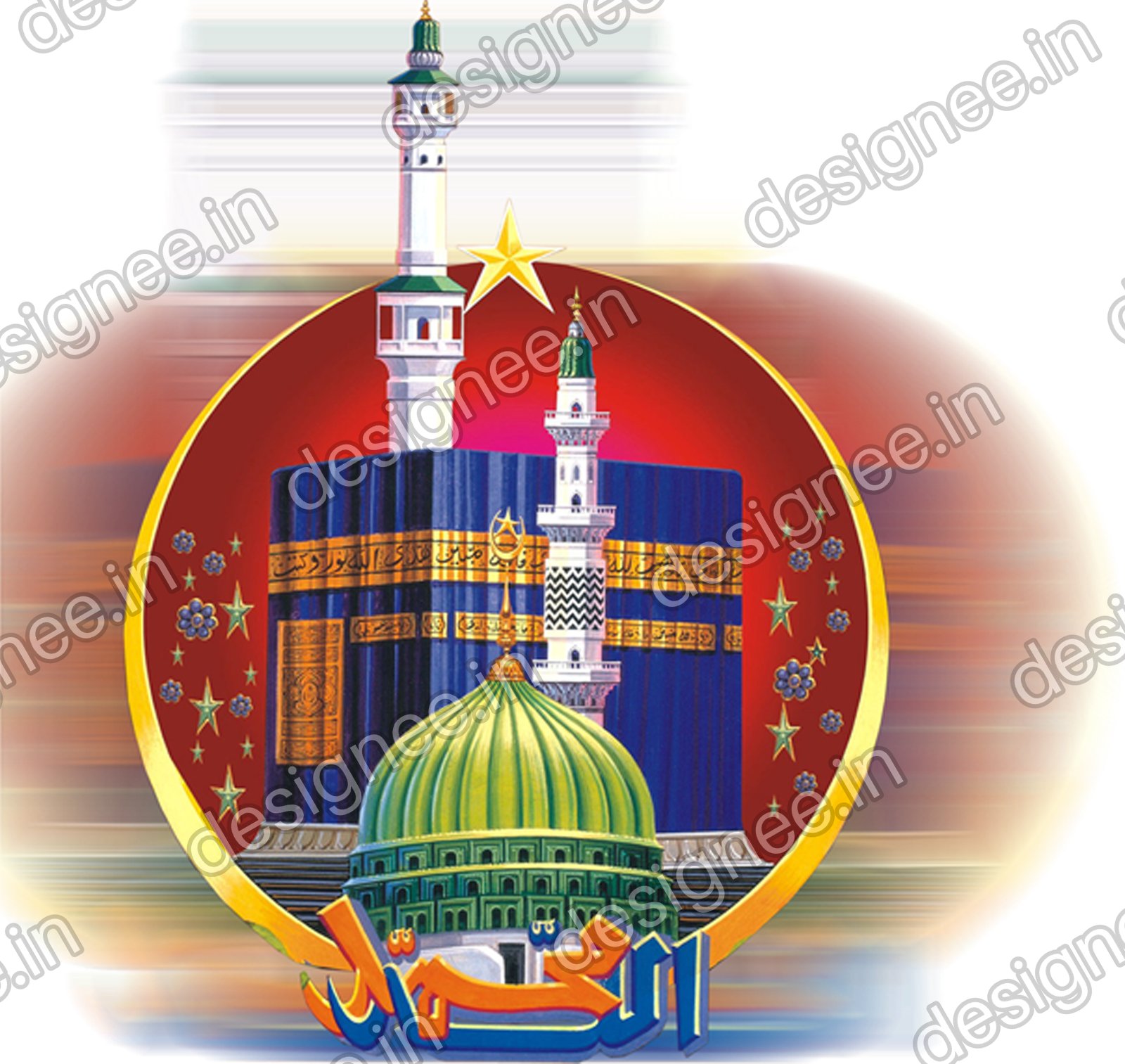 Preview of Muslim