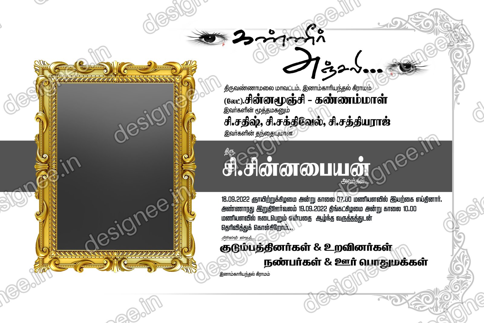 Preview of 57 Kanneer Anjali Designs (10)
