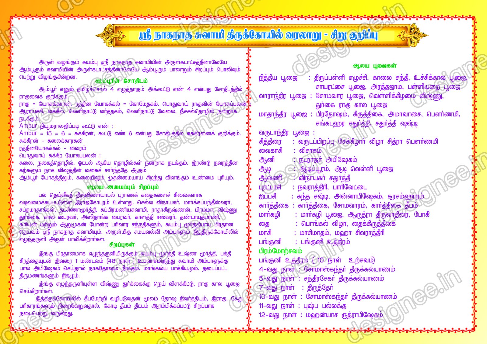 Preview of Wedding Invitation (3)