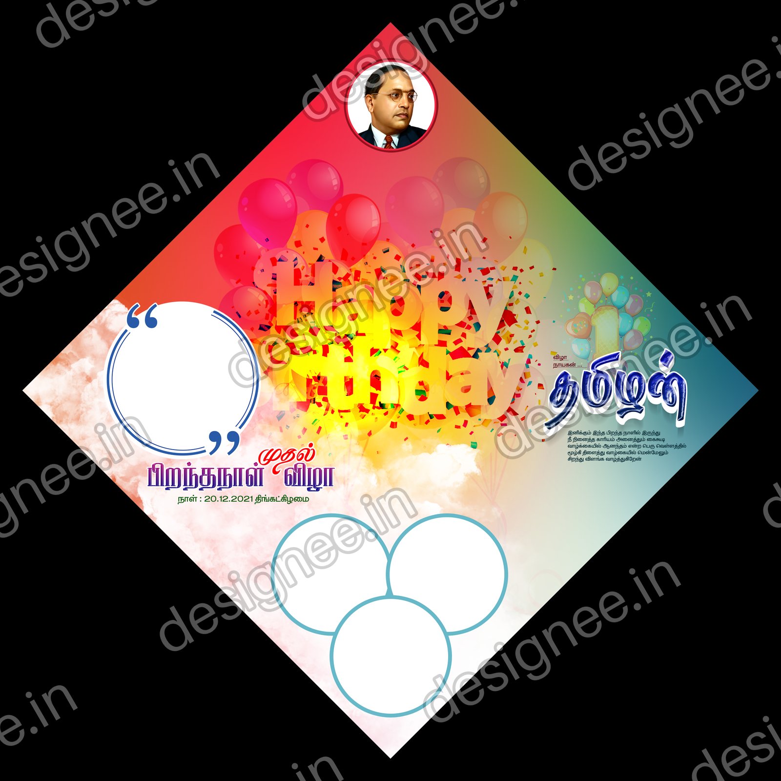 Preview of 24 Flex Design Collection (97)