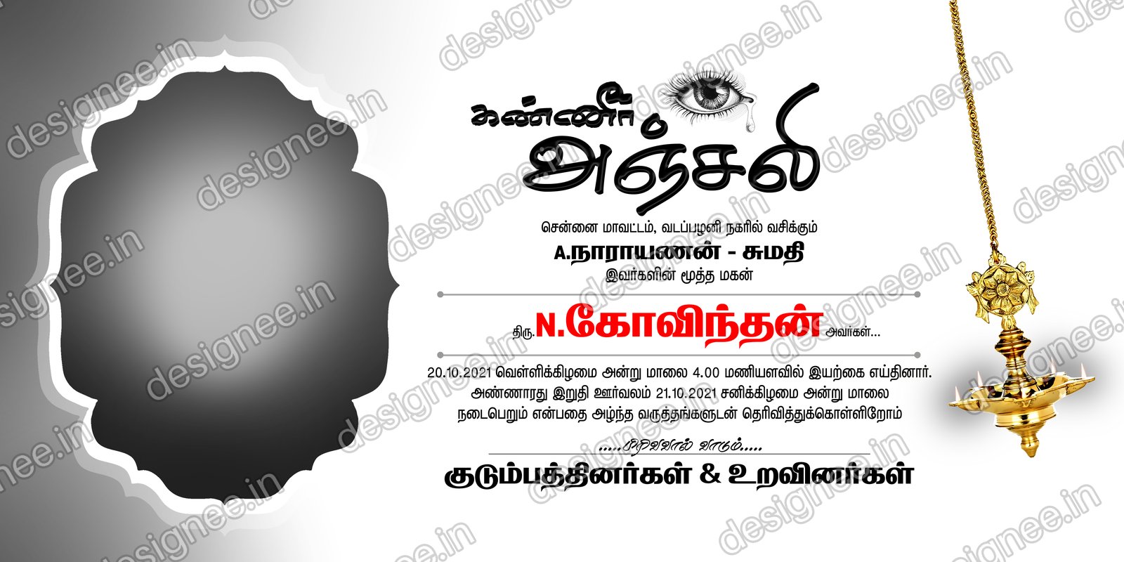 Preview of 56 Kanner Anjali (7)
