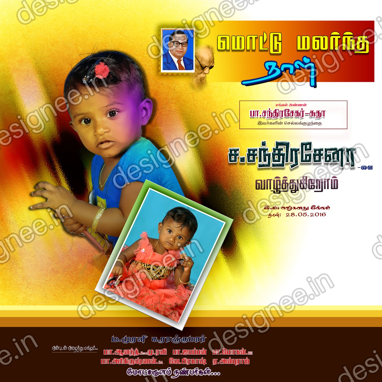 Preview of 31 Flex Design Collection (10)