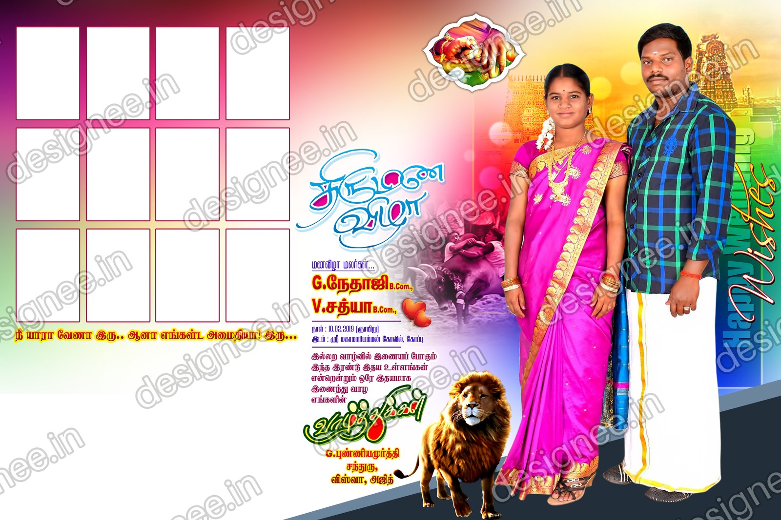Preview of 101 Wedding Banner Collection (11)
