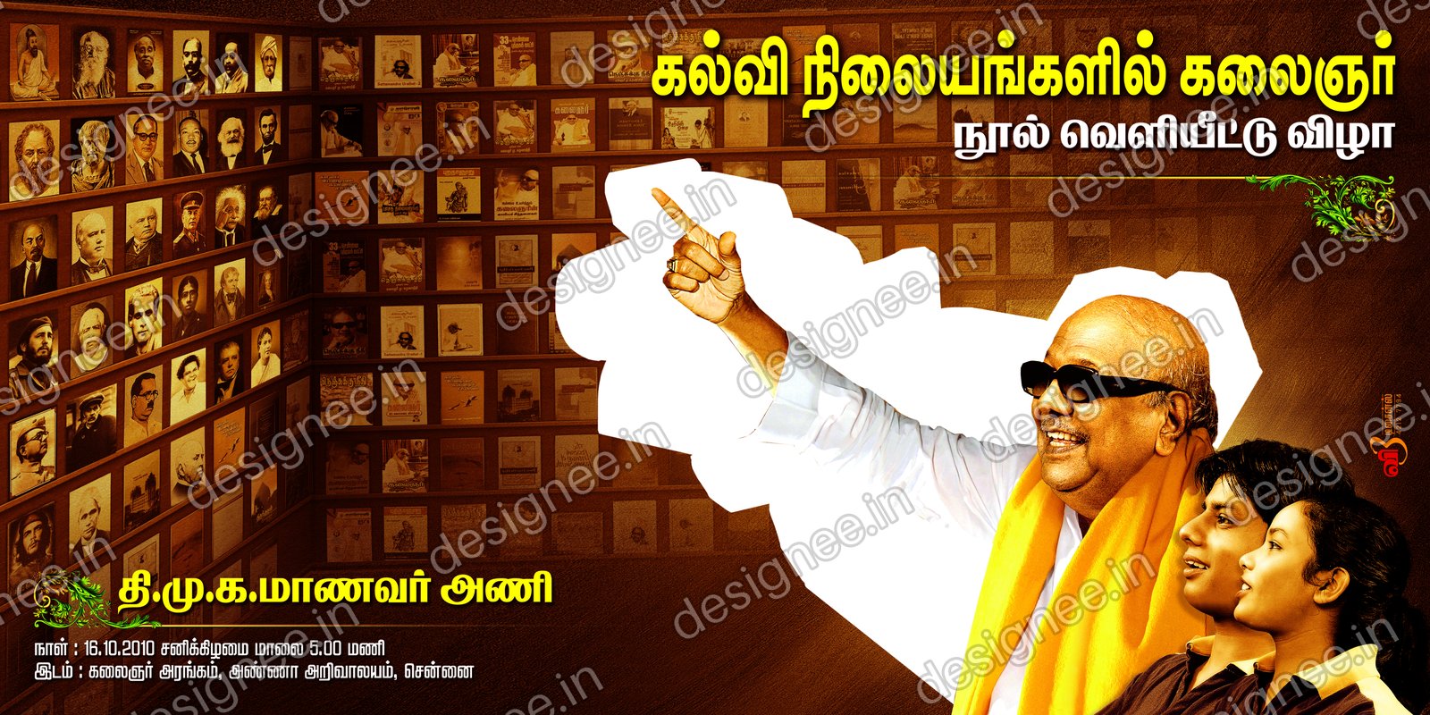 Preview of 114 DMK (20)