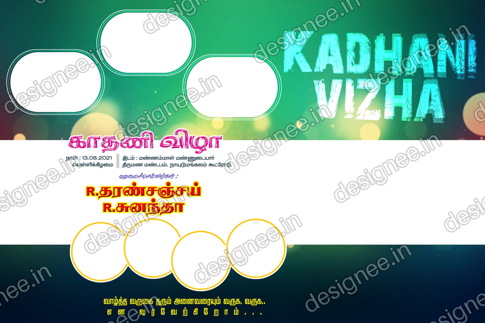 Preview of 23 Flex Design Collection (80)