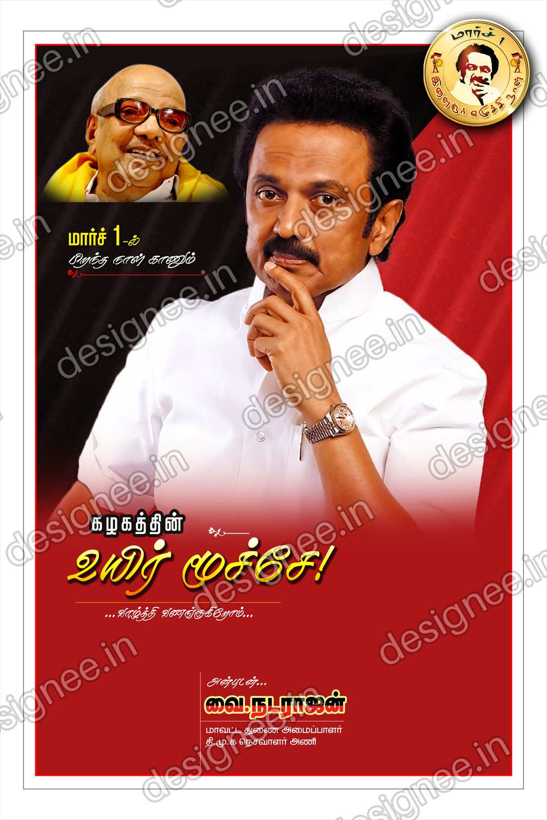 Preview of 111 DMK (29)