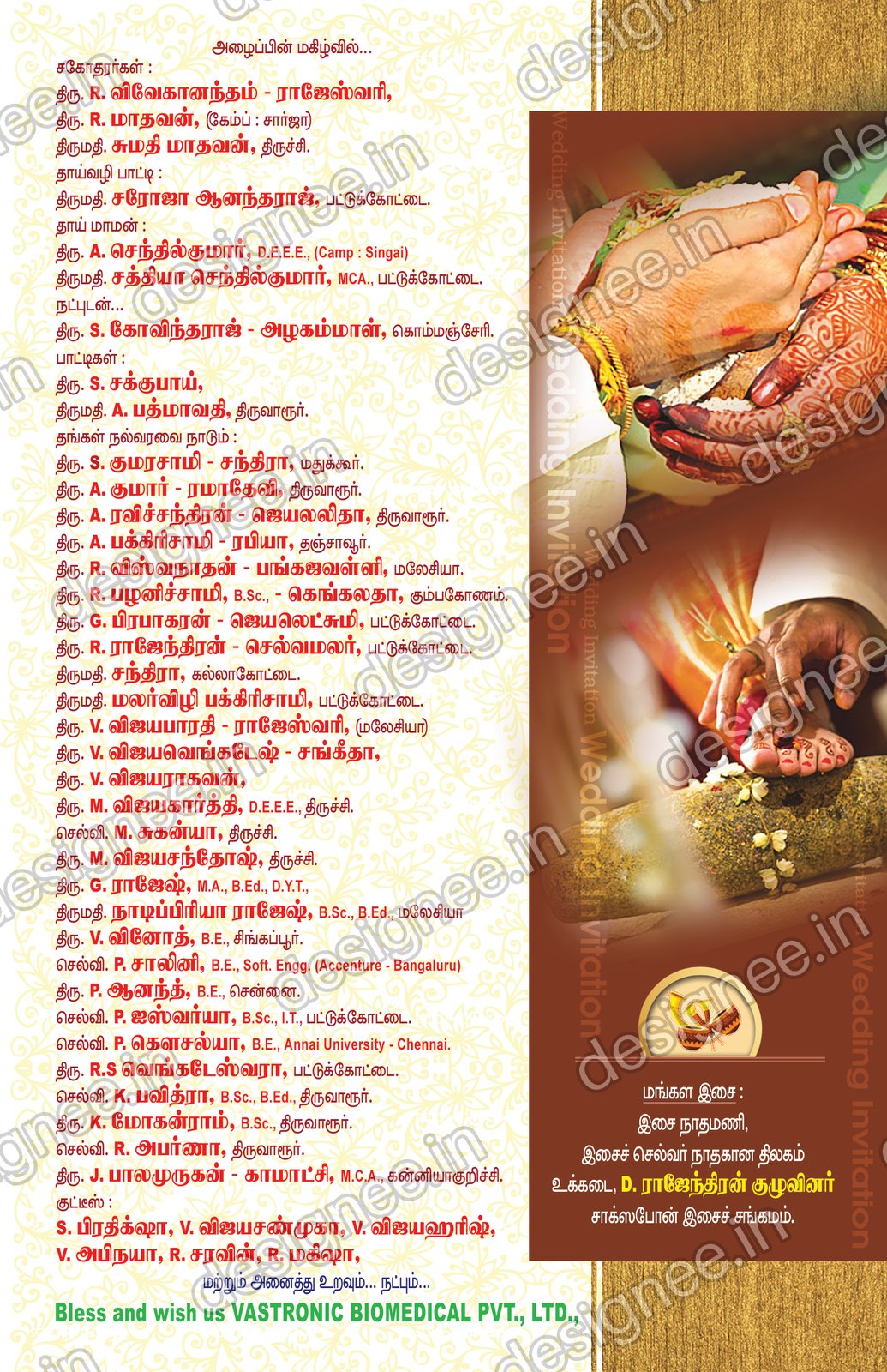Preview of Wedding Invitation (236)