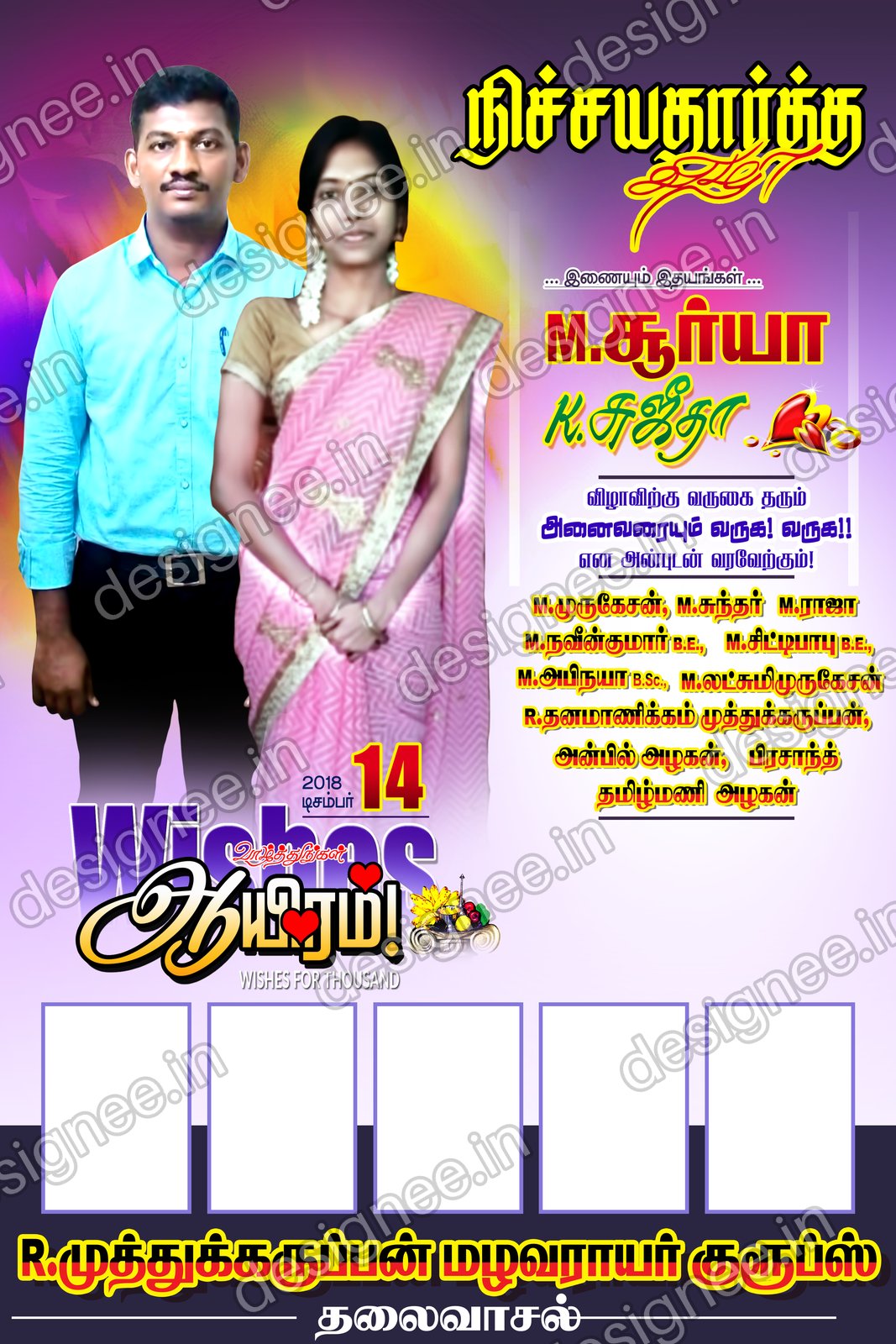 Preview of 101 Wedding Banner Collection (57)