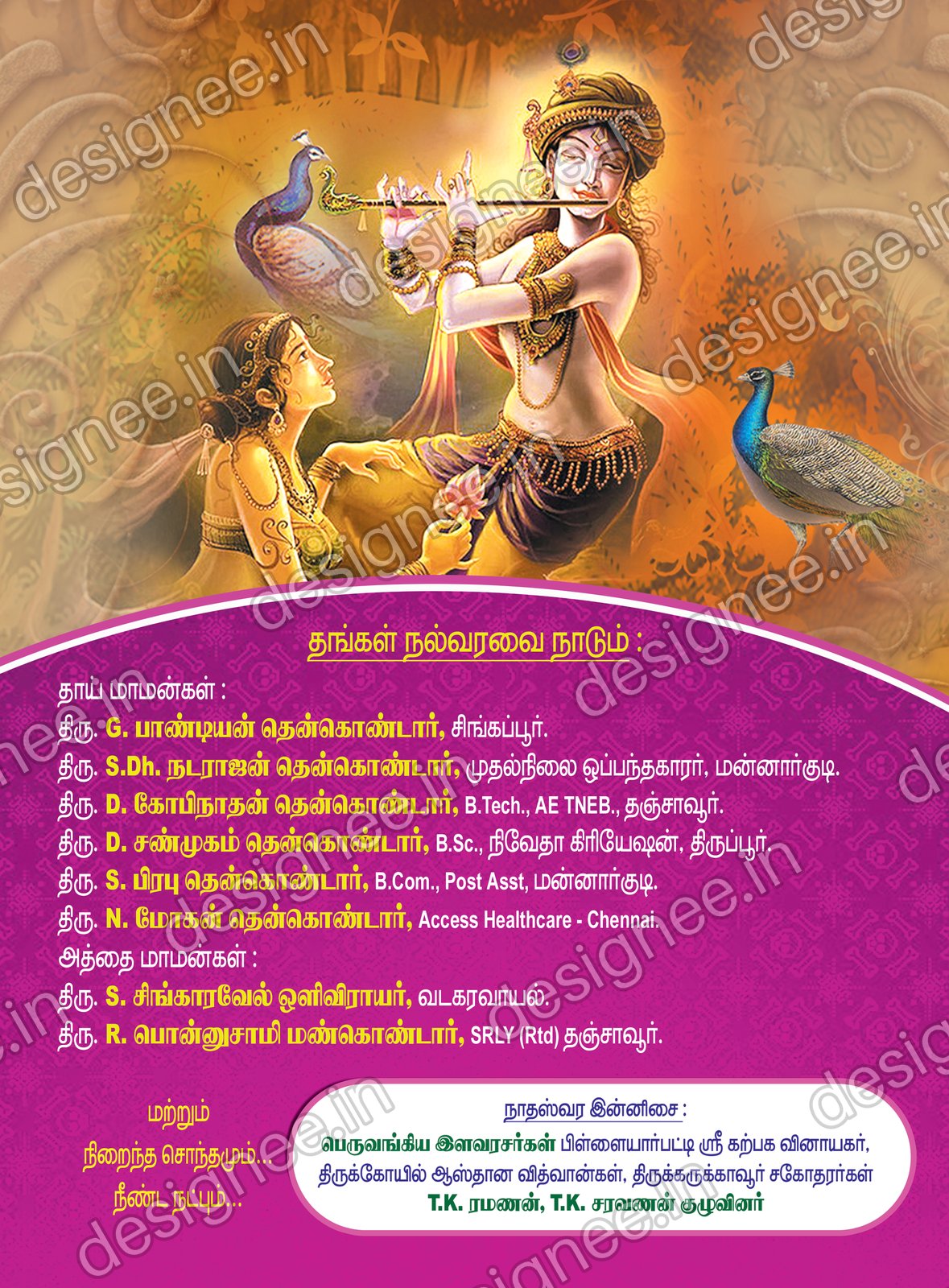 Preview of Wedding Invitation (139)