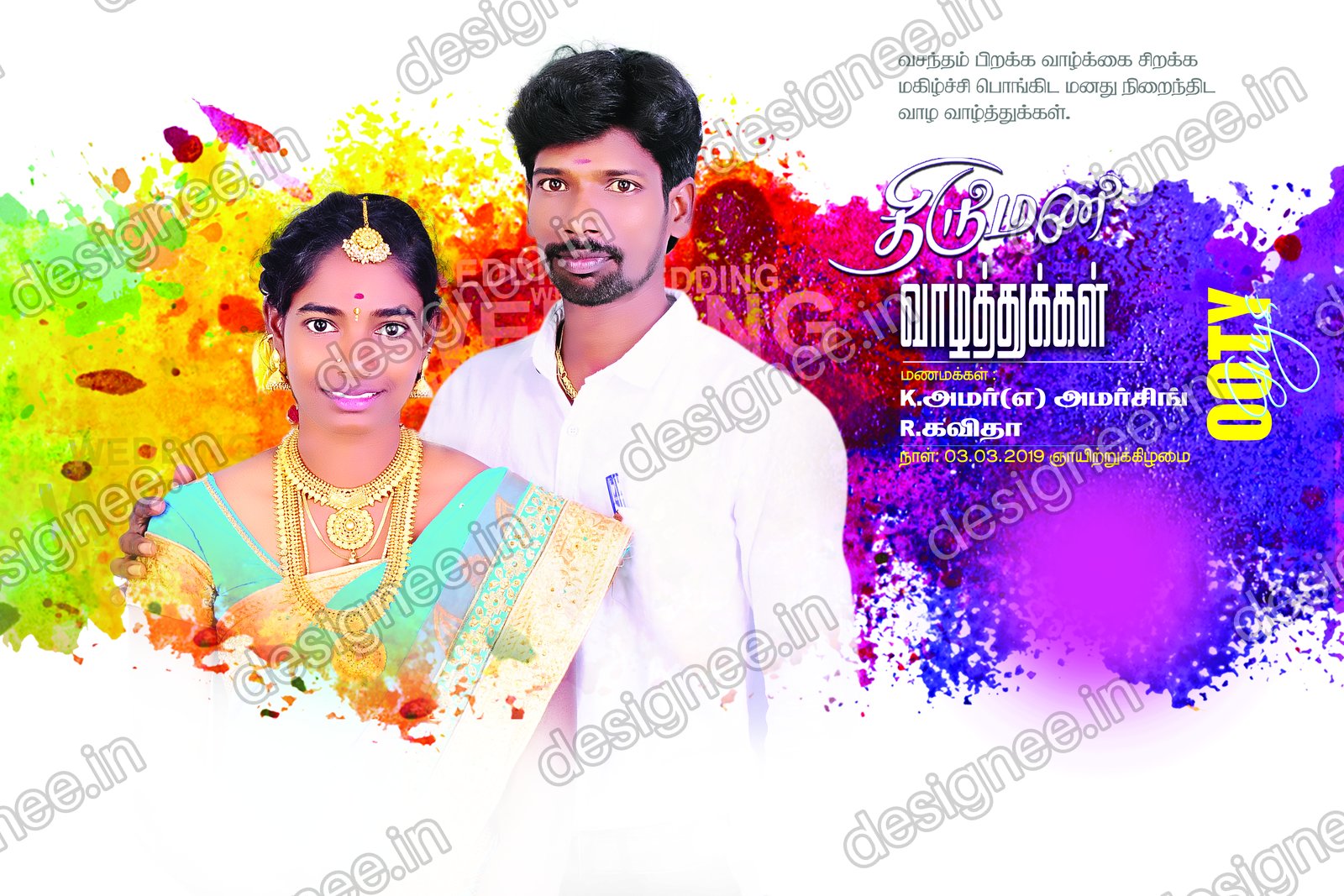 Preview of Photo frames (40)