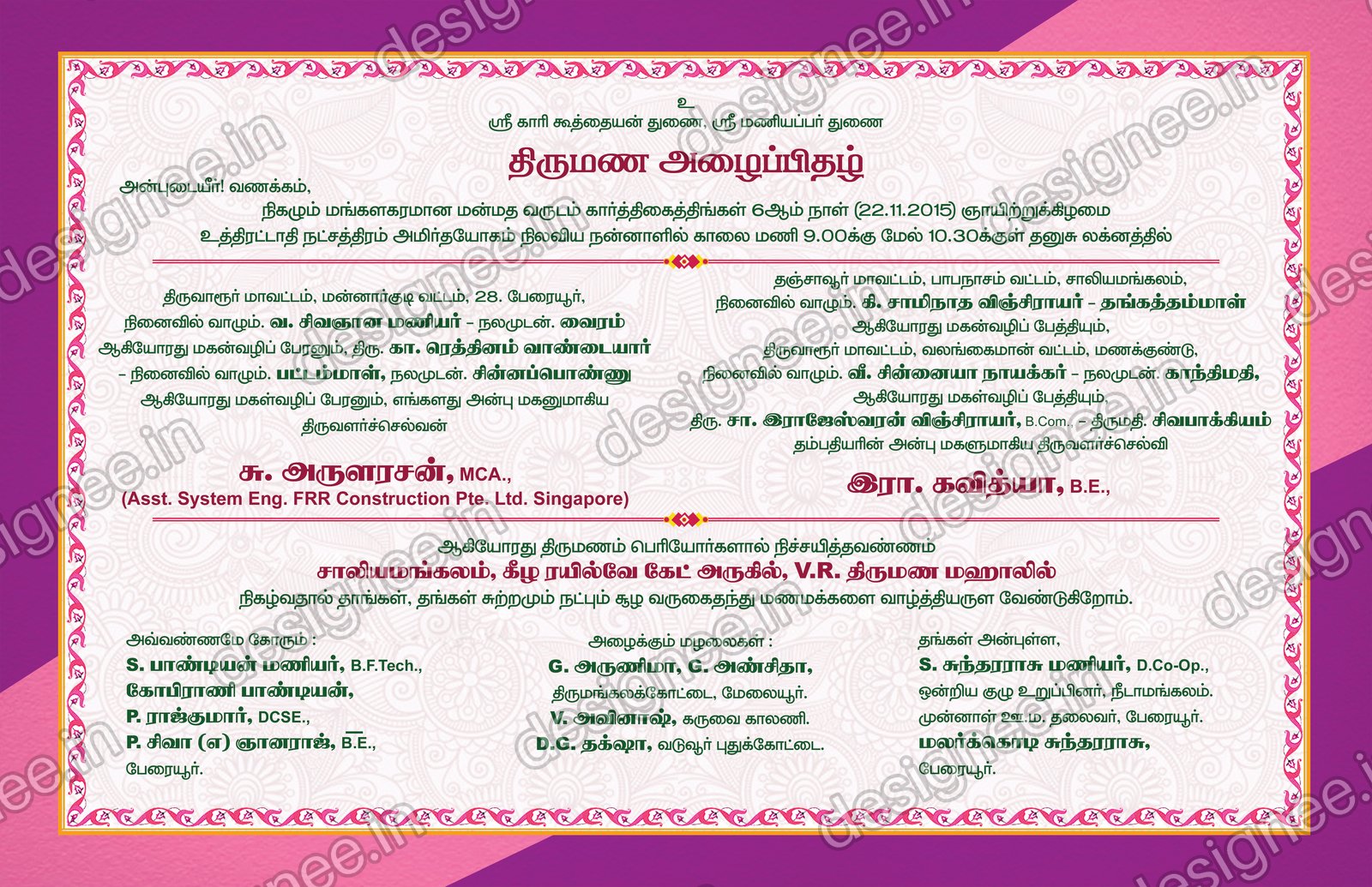 Preview of Wedding Invitation (157)
